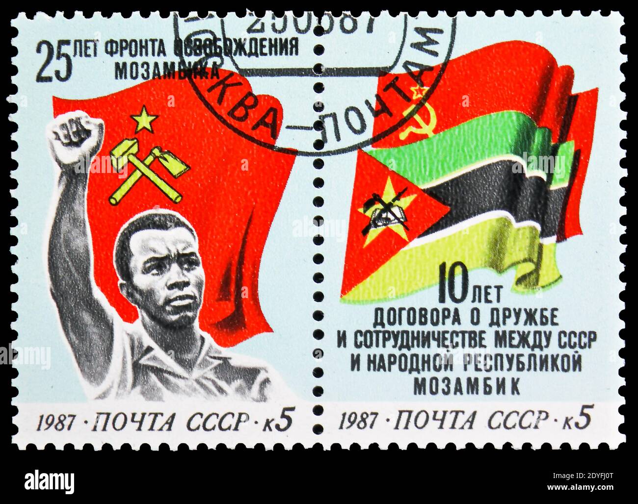 MOSCOU, RUSSIE - 25 MAI 2019 : deux timbres-poste imprimés en Union soviétique consacrés au Mozambique, série, vers 1987 Banque D'Images