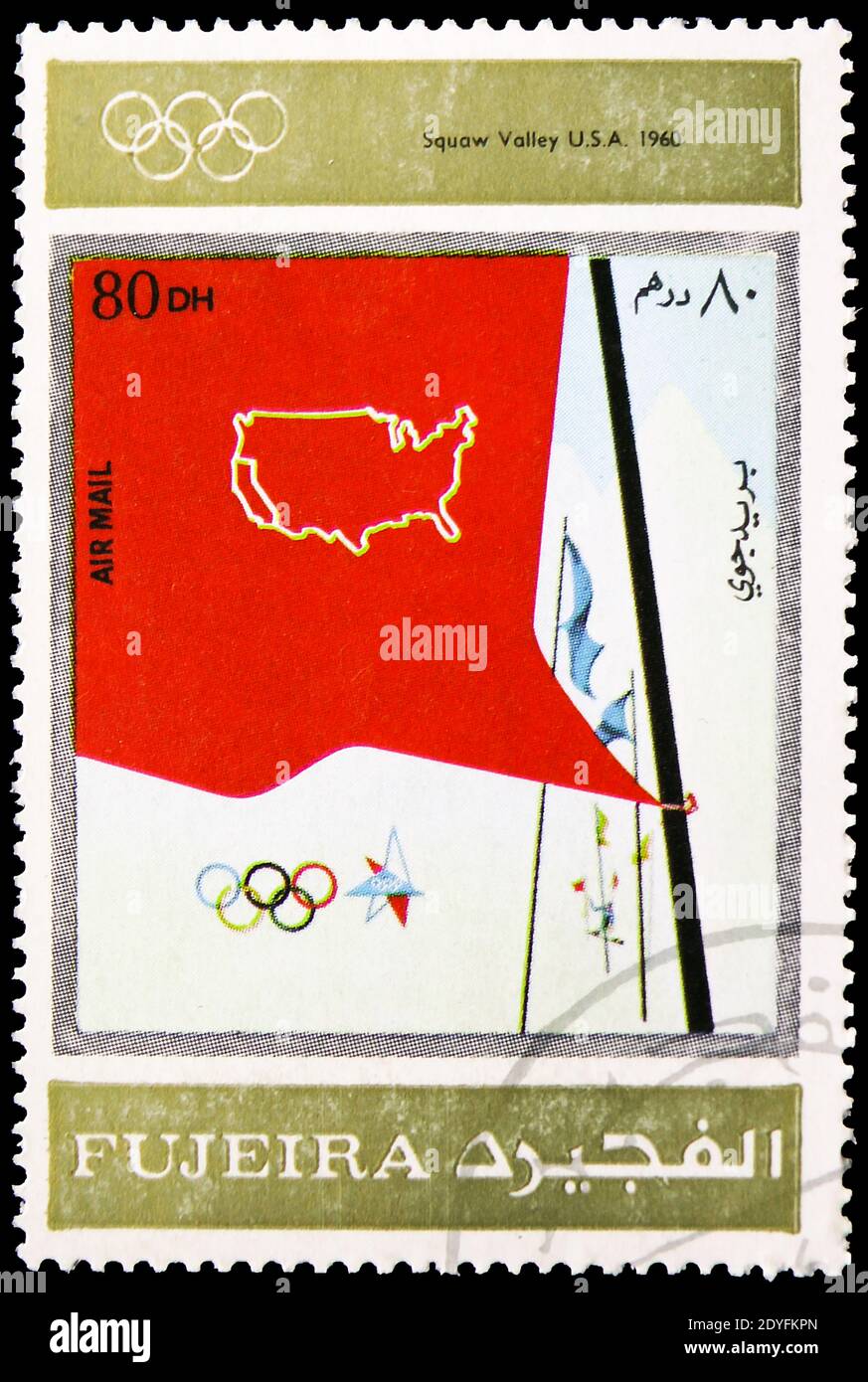 Allemagne - Jeux olympiques - Feuillet souvenir neuf ** - EUROPE