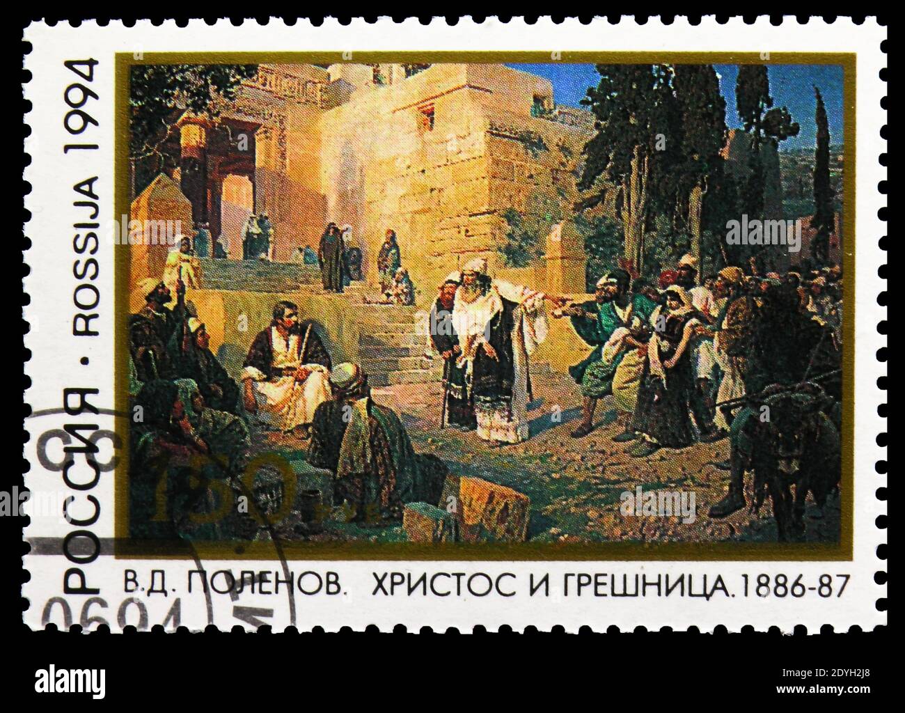 MOSCOU, RUSSIE - 10 AOÛT 2019 : le timbre-poste imprimé en Russie montre V. Polenov: 'Le Christ et l'Adultéres', série d'art, vers 1994 Banque D'Images