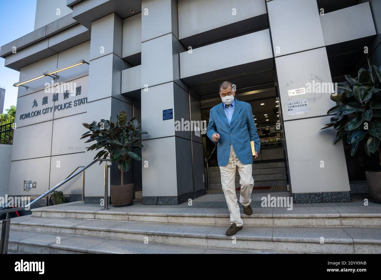 Le magnat des médias pro-démocratie de Hong Kong, Jimmy Lai, quitte le poste de police de Kowloon City après s'être rendu compte à la police dans le cadre de sa condition de mise en liberté sous caution.Lai a été accusé de collusion avec des forces étrangères pour mettre en danger la sécurité nationale en vertu de la nouvelle loi sur la sécurité nationale. Il a été mis en liberté sous caution dans des conditions strictes, y compris l'arrestation à domicile et l'interdiction des postes dans les médias sociaux. Banque D'Images