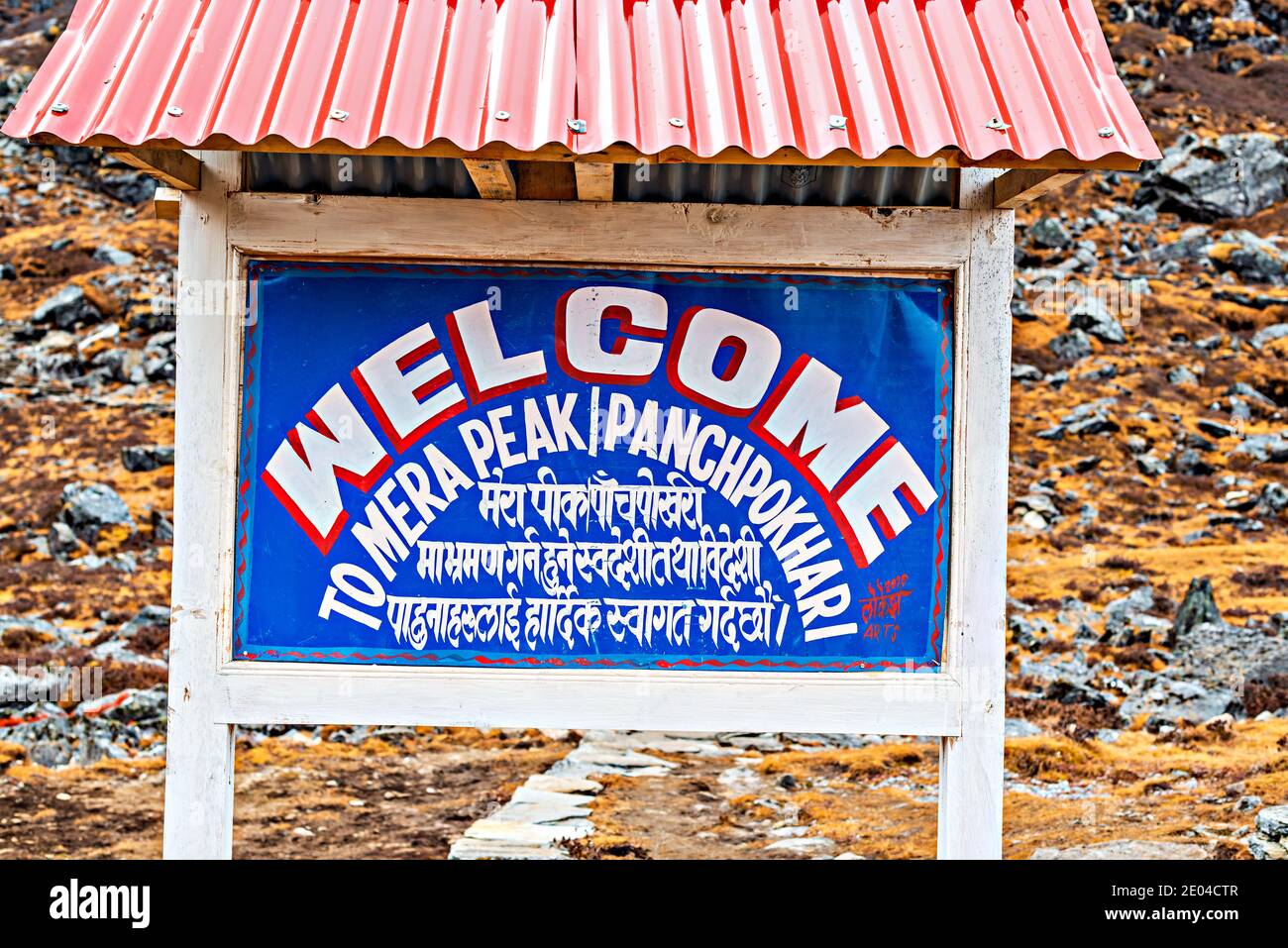 Panch Pokhari, Népal - 4 novembre 2019 : panneau de bienvenue au groupe sacré de 5 lacs sacrés hindous situés à 13,500 pieds dans Panch Pokhari au Népal. Banque D'Images