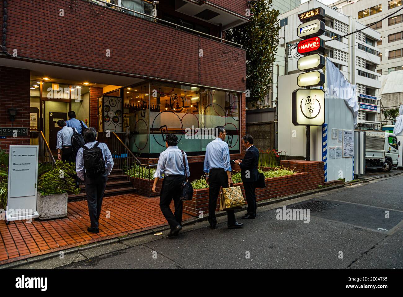 Heure de fermeture pour les hommes d'affaires à Tokyo, Japon Banque D'Images