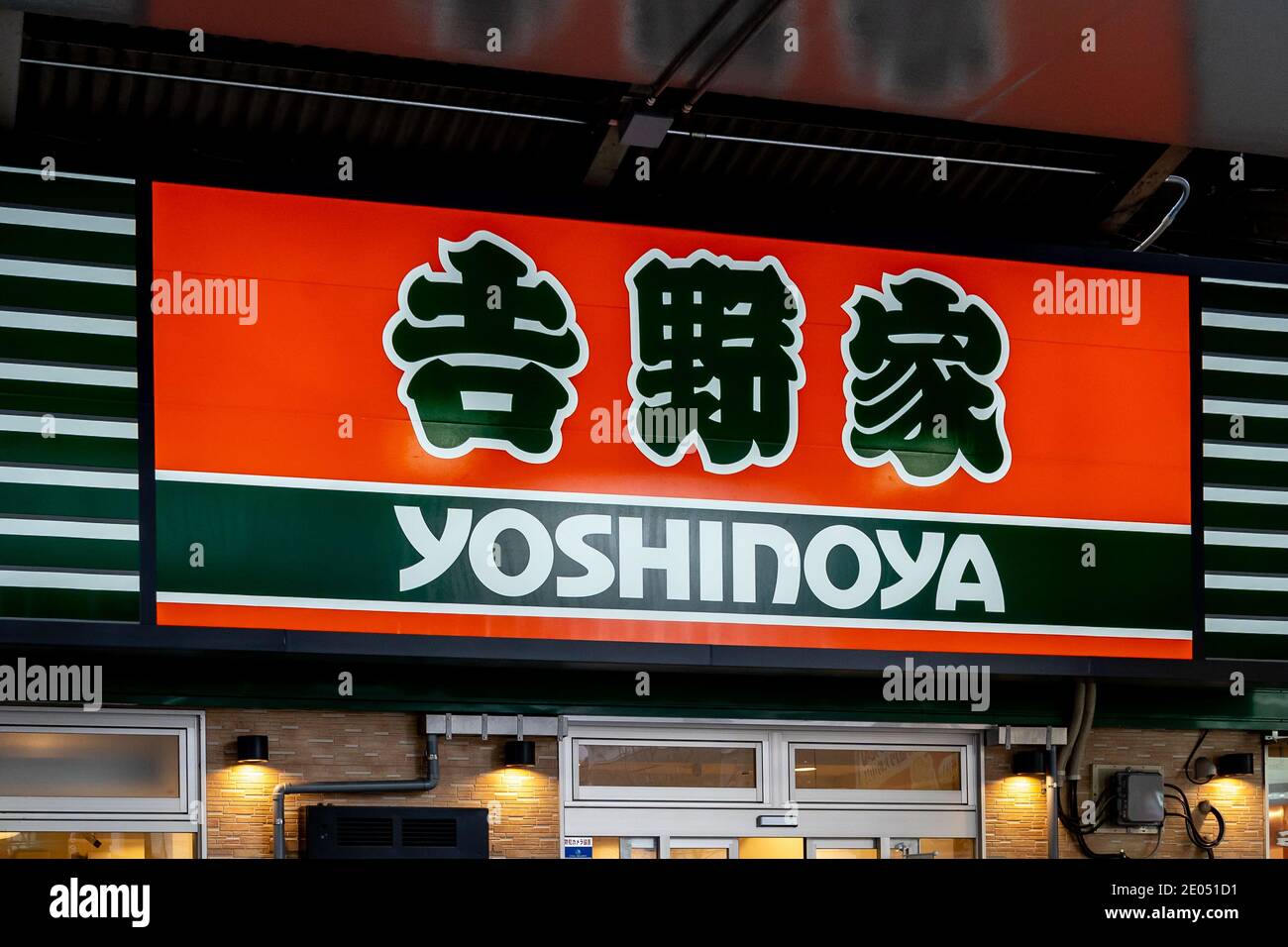 Tokyo, Japon - 21 mars 2019 : panneau du restaurant Yoshinoya à Tokyo, Japon. Banque D'Images