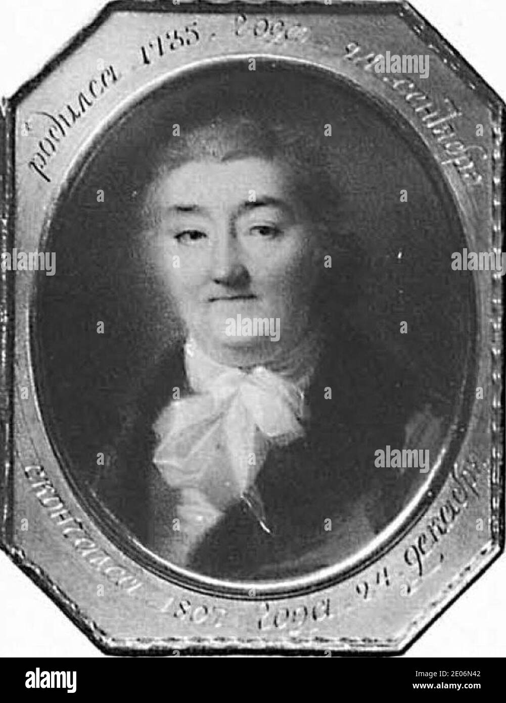Le comte Alexis Grigoriewitch Orloff-Tchesmensky. Banque D'Images