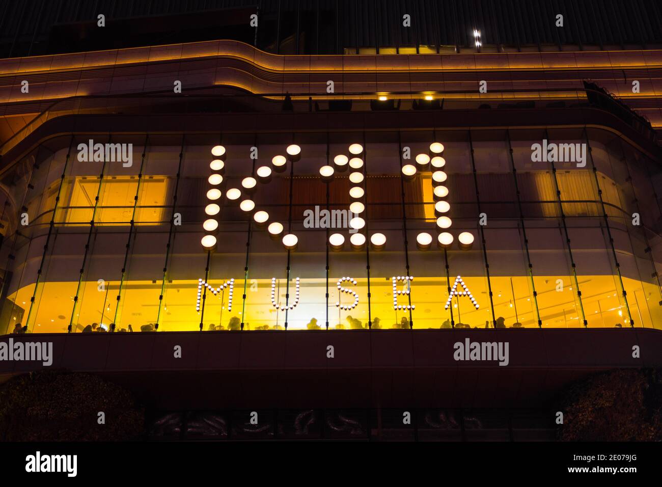 K11 panneau d'entrée Musea. Complexe de vente au détail et d'arts et centre commercial. Victoria Dockside, promenade Tsim Sha Tsui (Kowloon). Hong Kong la nuit, Chine. Banque D'Images