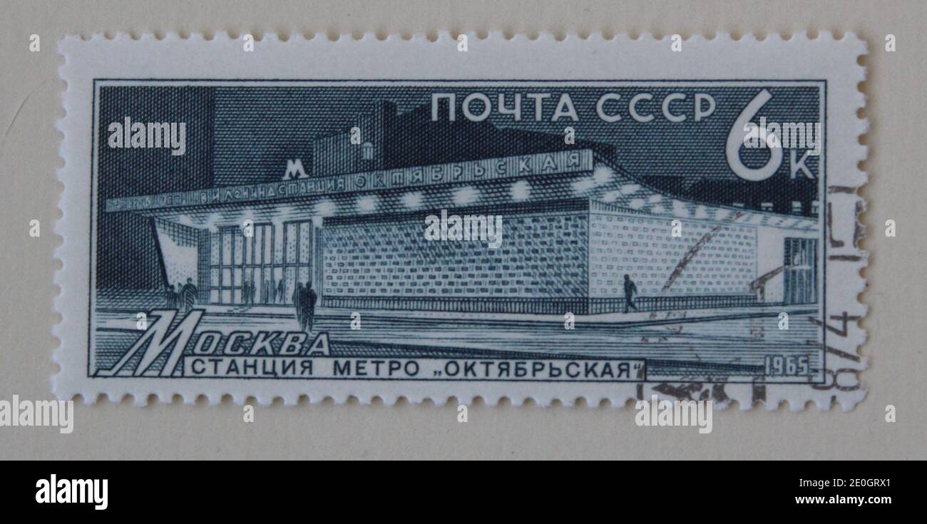 Timbre d'époque imprimé en URSS en 1965 montre le Station de métro Oktyabrskaya à Moscou Banque D'Images