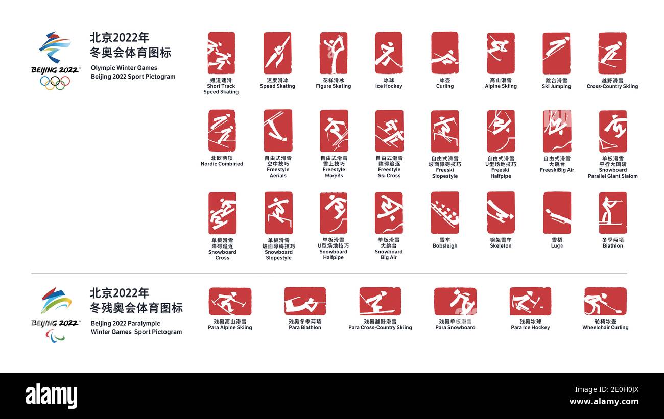 (210101) -- BEIJING, 1er janvier 2021 (Xinhua) -- l'image des pictogrammes sportifs (signe blanc) pour les Jeux olympiques et paralympiques d'hiver de Beijing 2022 est publiée par le Comité d'organisation de Beijing 2022 à Beijing, capitale de la Chine, le 31 décembre 2020. (Comité d'organisation de Beijing 2022/document via Xinhua) Banque D'Images