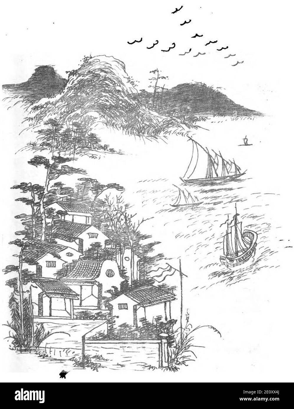 Lich Annam thuoc ve sau tinh Nam Ki image 5. Banque D'Images