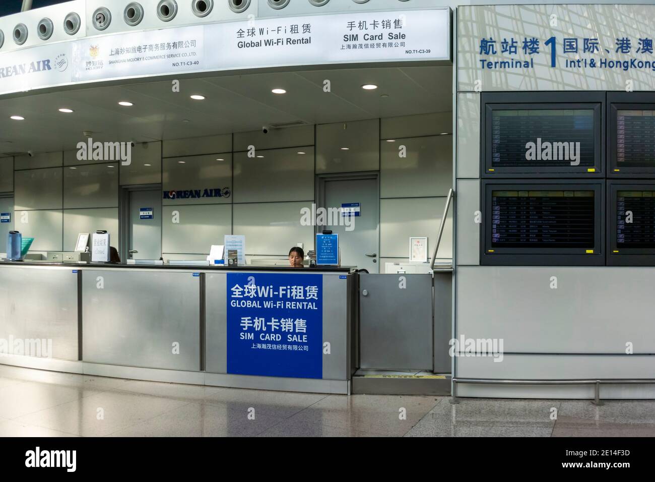Shanghai, Chine, aéroport international de Pudong, terminal intérieur, installations de vol WIFI Location Desk Banque D'Images