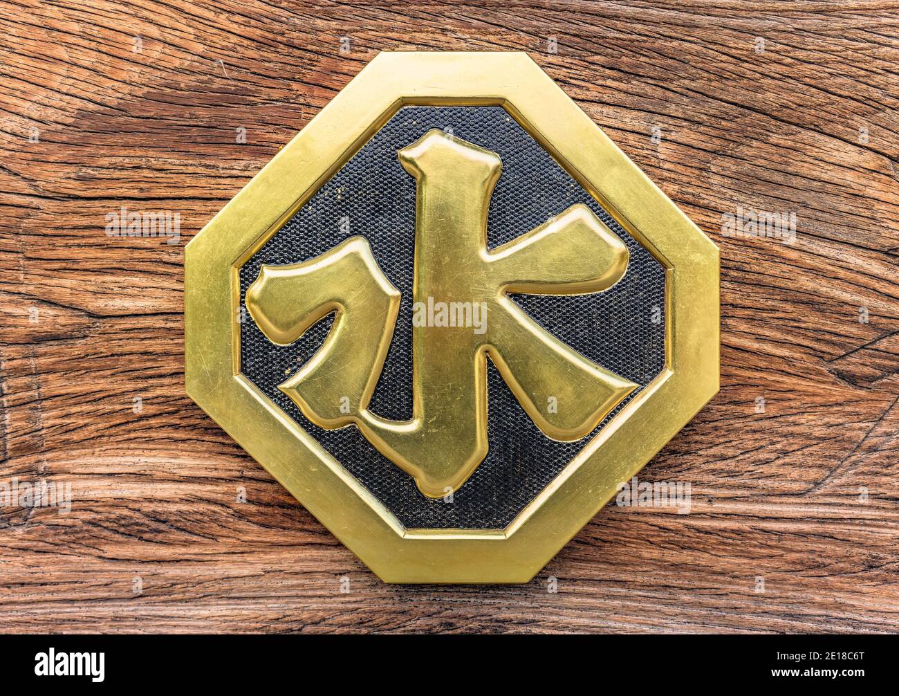 tokyo, japon - novembre 13 2020 : gros plan d'un détail architectural représentant un idéogramme japonais mizu signifiant eau, sculpté dans un métal doré recouvert Banque D'Images