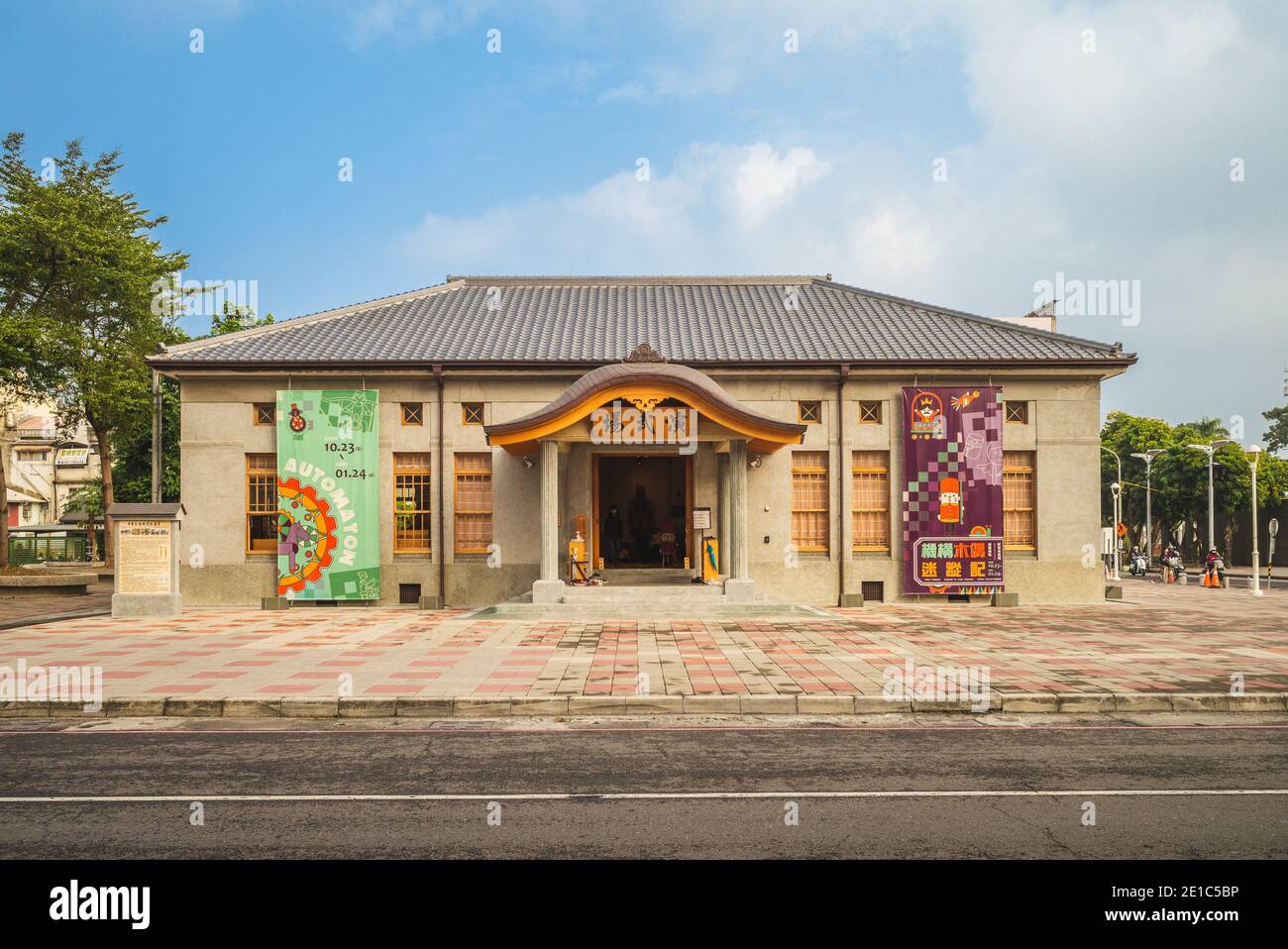 23 décembre 2020: Pingtung Martial Arts Hall, un musée contemporain situé dans la ville de pingtung, Taiwan, est une architecture historique appelée Butokuden b Banque D'Images