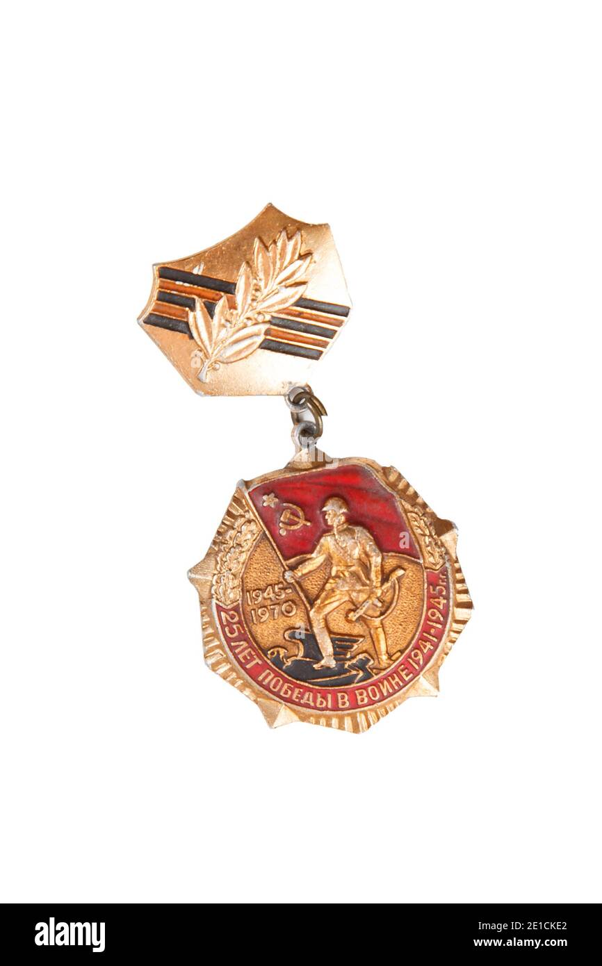 Médaille du Jubilé 25 ans de victoire dans la Grande guerre patriotique. Isolé sur blanc. Éditorial. Banque D'Images