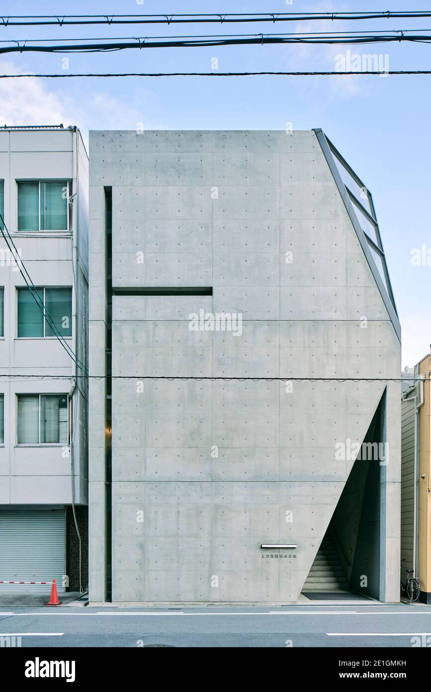 Façade en béton du Studio de lumière dans la préfecture d'Osaka, Japon. Banque D'Images