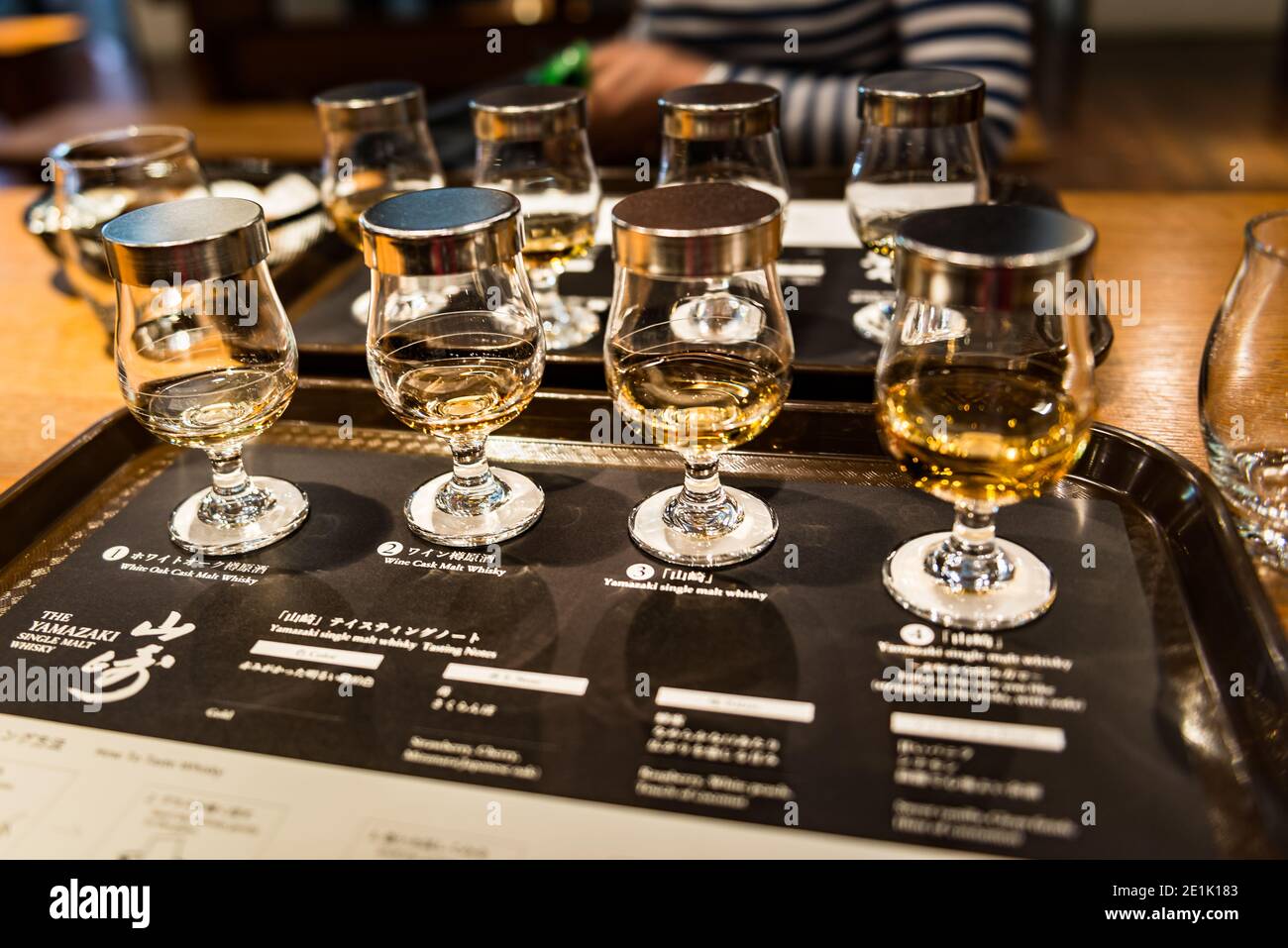 Visite de Yamazaki, salle de dégustation. Banque D'Images