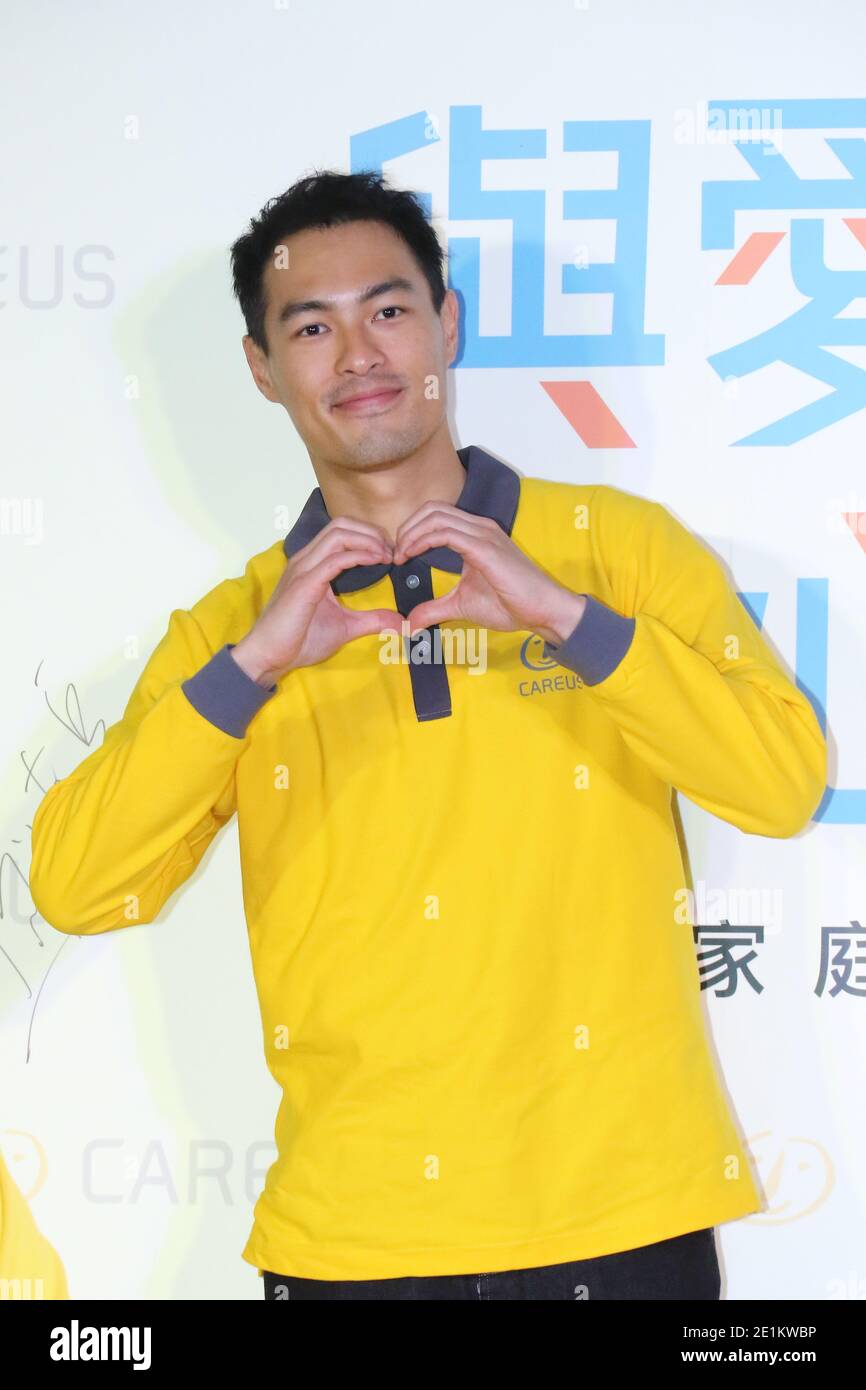 Taipei. 07 janvier 2021. Tony Yang participe à une activité caritative pour appeler les gens à prendre soin des personnes mentalement handicapées à Taipei, Taiwan, Chine le 07 janvier 2021.(photo de TPG) crédit: TopPhoto/Alamy Live News Banque D'Images