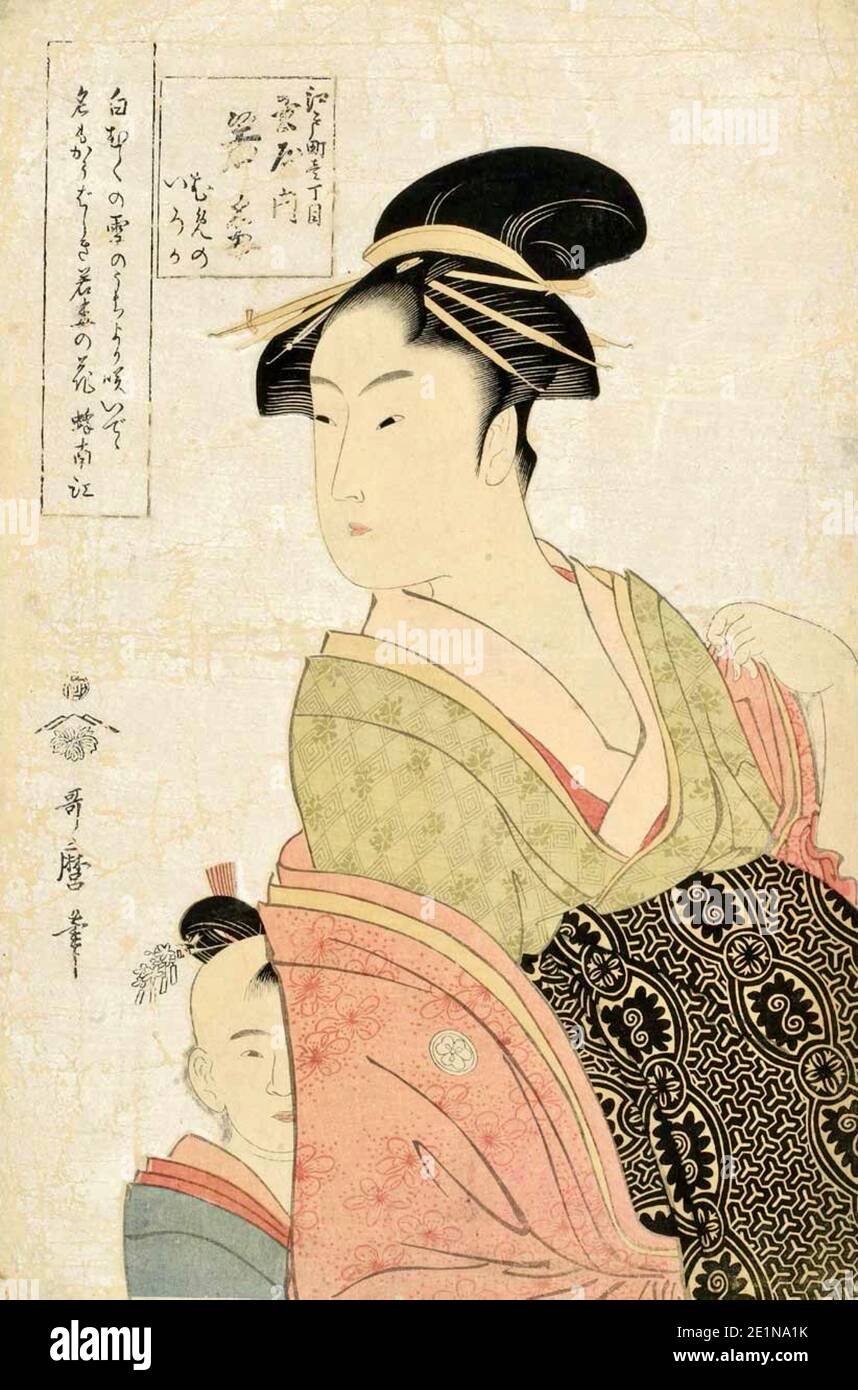 Imprimé japonais vintage intitulé le courtesan Wakaume de la Tamaya Brothel dans l'ichome Edo-cho avec les Attendents Mumeno et Iroka - Kitagawa Utamaro Banque D'Images