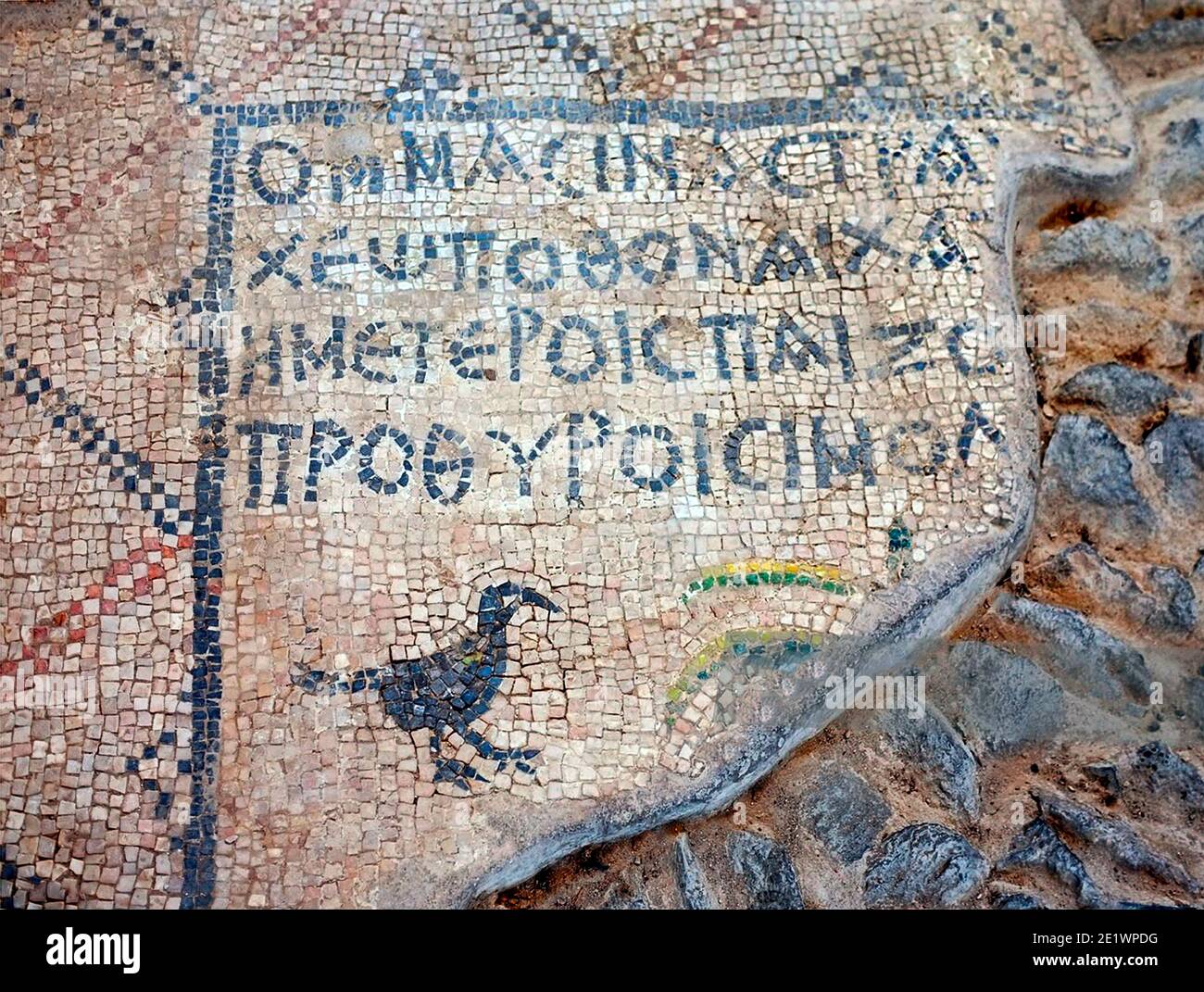 6777. Inscription grecque du monastère byzantin de Beth Shean, à l'ouest de Jérusalem. Banque D'Images