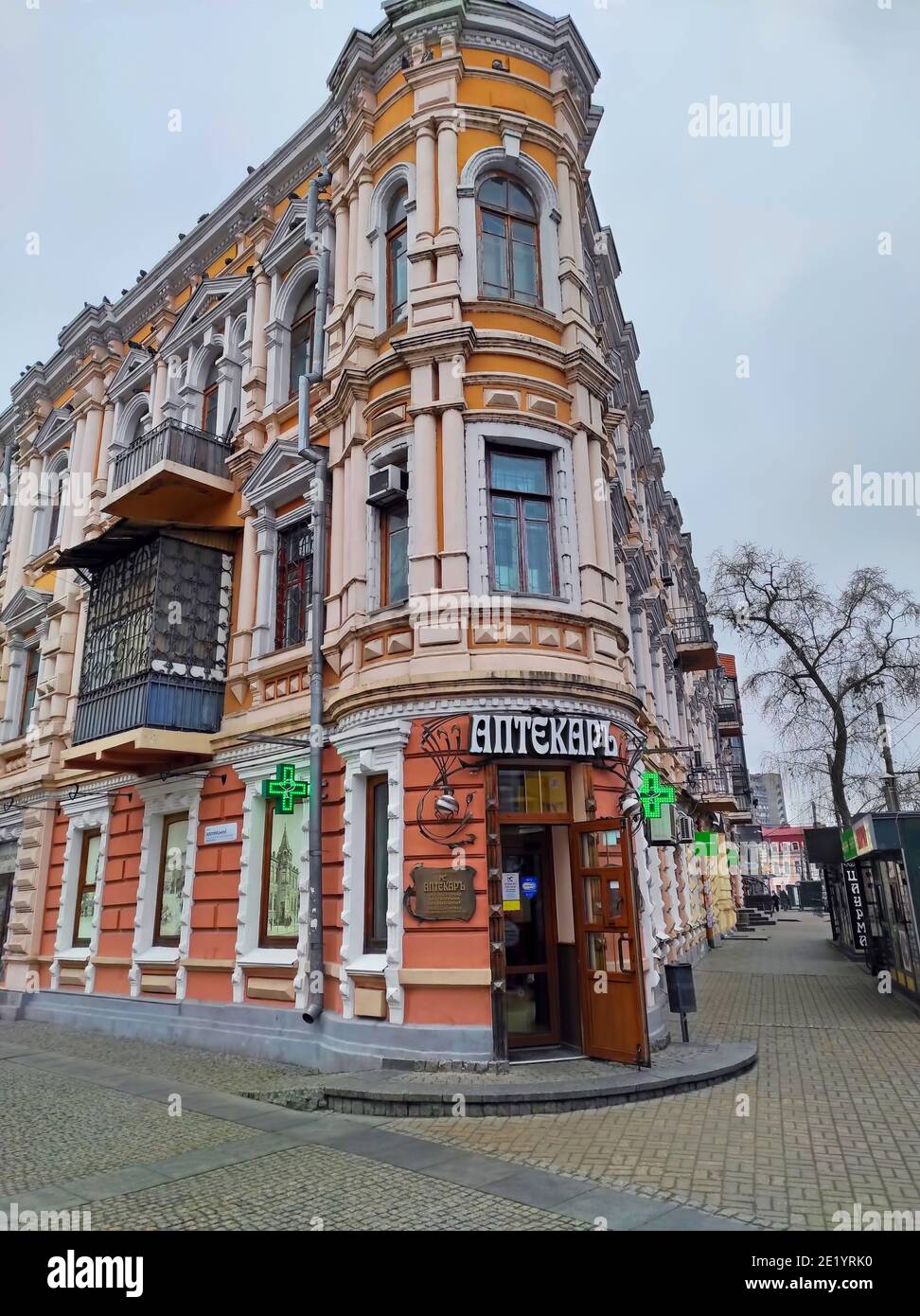 Dnipro, Ukraine - 01 janvier 2021 : ancien bâtiment d'angle de la fin du XVIIe début du XVIIIe siècle, le froid jour de l'automne. L'inscription lit - pharmacie Banque D'Images