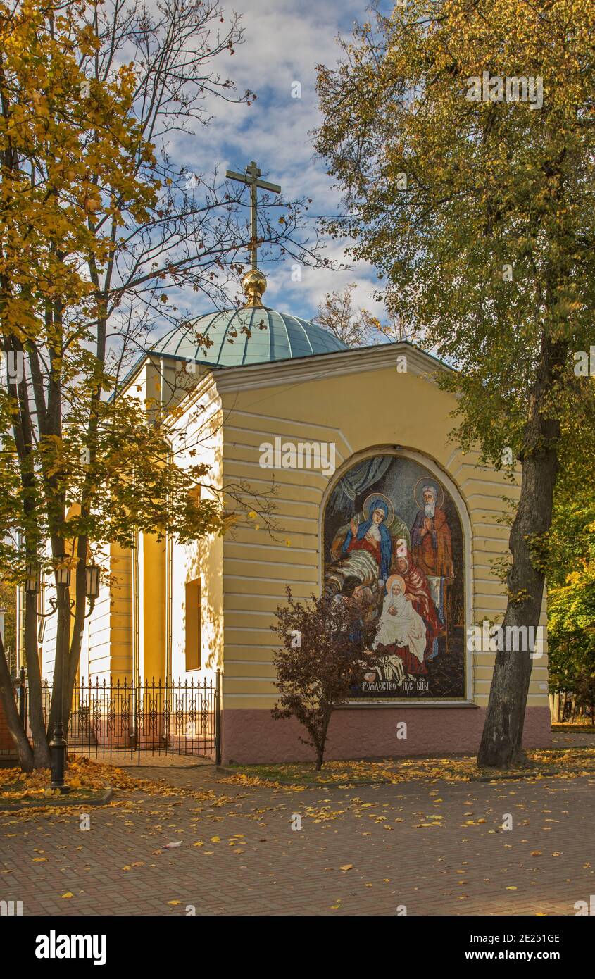 Église de la Nativité de la Sainte Vierge Marie au parc nommé d'après Aleksey Konstantinovich Tolstoy à Bryansk. Russie Banque D'Images