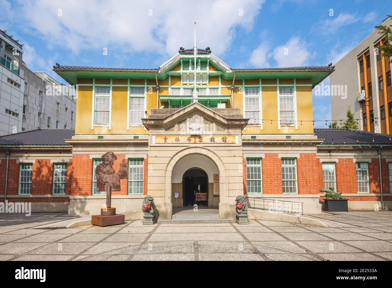 12 janvier 2021 : le Musée de la marionnette manuelle de Yunlin, situé dans le canton de Huwei, à taïwan, a été construit initialement comme bureau du district de Huwei en 1931 et converti Banque D'Images