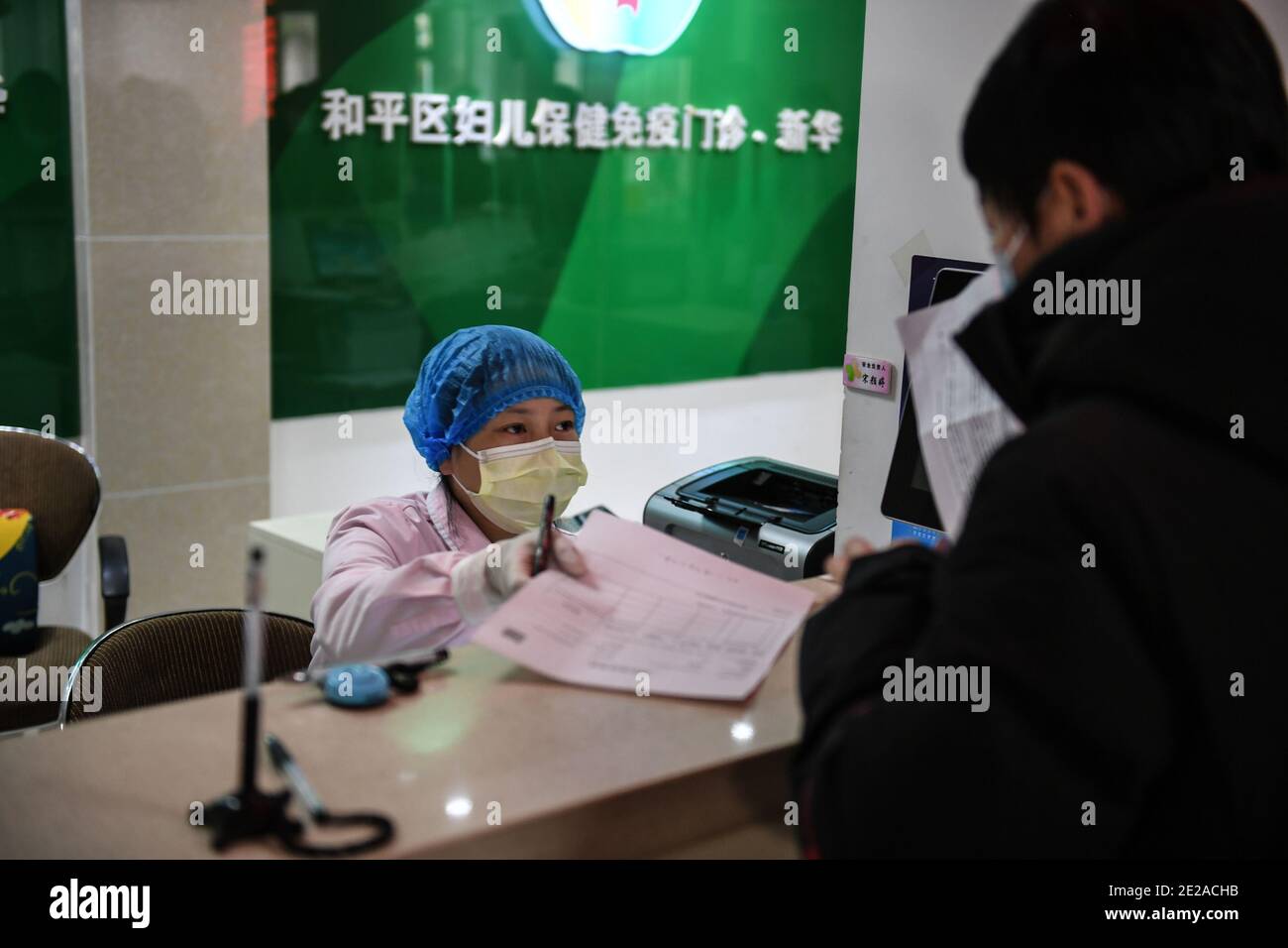 Shenyang, province chinoise de Liaoning. 13 janvier 2021. Un travailleur médical inscrit un receveur avant l'inoculation du vaccin COVID-19 dans le district de Heping de Shenyang, dans la province de Liaoning, dans le nord-est de la Chine, le 13 janvier 2021. Shenyang a terminé l'inoculation du COVID-19 pour 82,727 personnes en janvier 12. Credit: CAI Xiangxin/Xinhua/Alamy Live News Banque D'Images