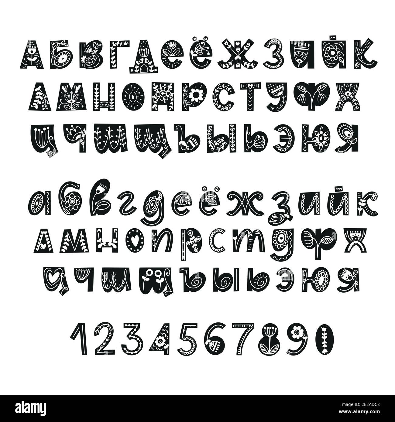 Alphabet cyrillique dessiné à la main de style scandinave. Police d'art folklorique avec fleur et feuilles ornement. Pour la typographie poster, carte, étiquette, design. Illustration de Vecteur