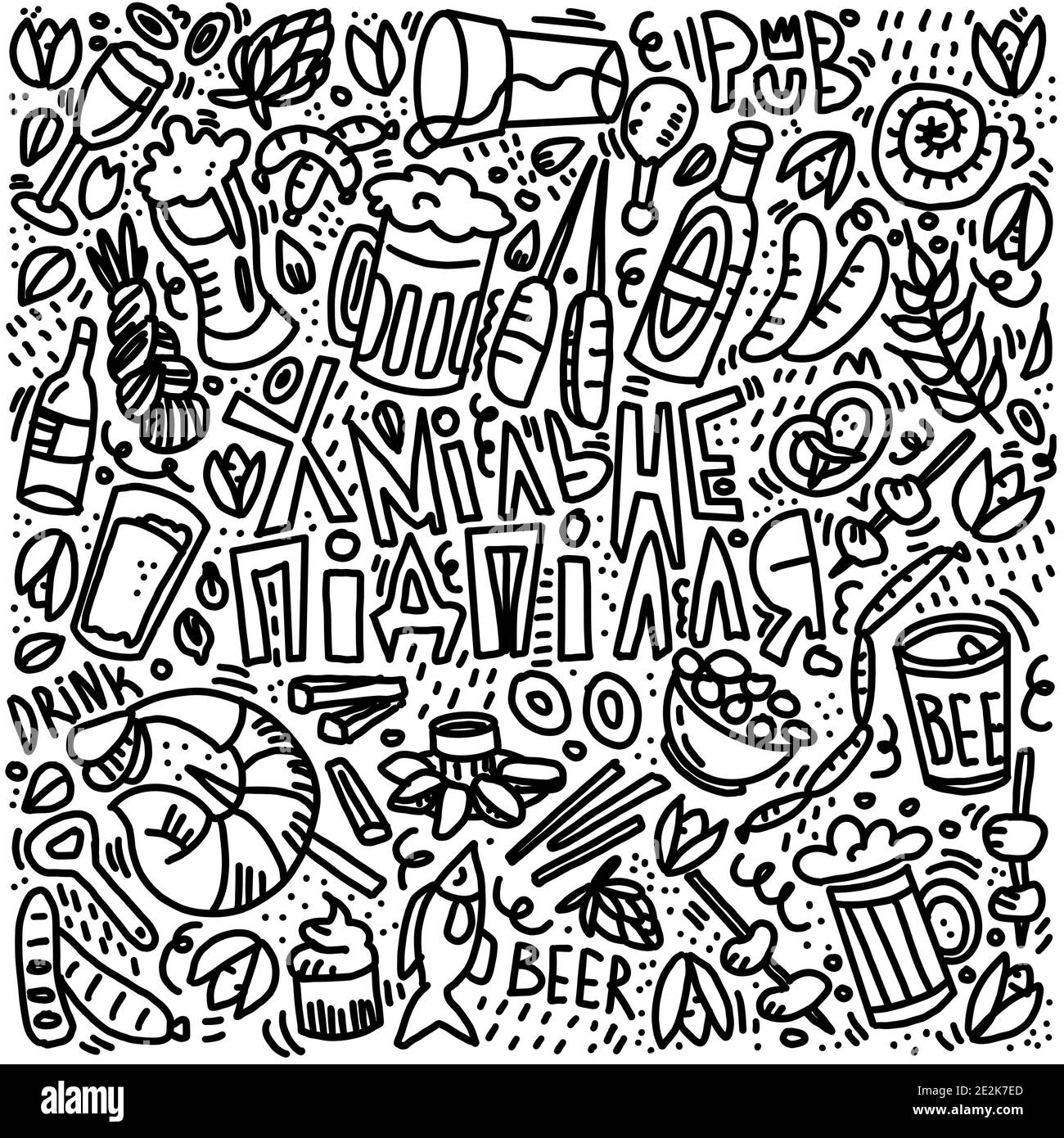 Illustration de style Doodle pour le design de pub, les menus de restaurant, la signalisation, les textiles. Banque D'Images