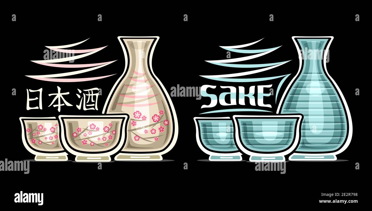 Logos vectoriels pour l'amour japonais, illustrations de la vieille carafe avec motif sakura et tokkuri bleu avec gobelets de dessin animé, lettrage unique pour l'amour de mot Illustration de Vecteur