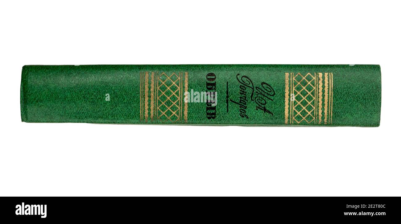 Le « précipice » d'Ivan Goncharov, publié pour la première fois en 1984 en URSS. Banque D'Images