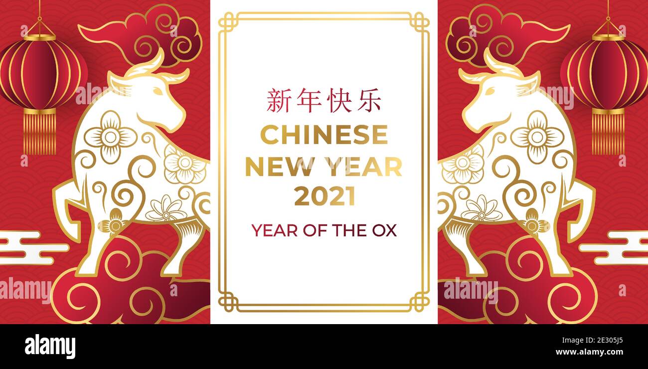 Nouvel an chinois 2021 année de l'illustration vectorielle d'arrière-plan Ox. Design d'arrière-plan vectoriel du nouvel an 2021 chinois heureux. 2021 Holid chinois du nouvel an Illustration de Vecteur