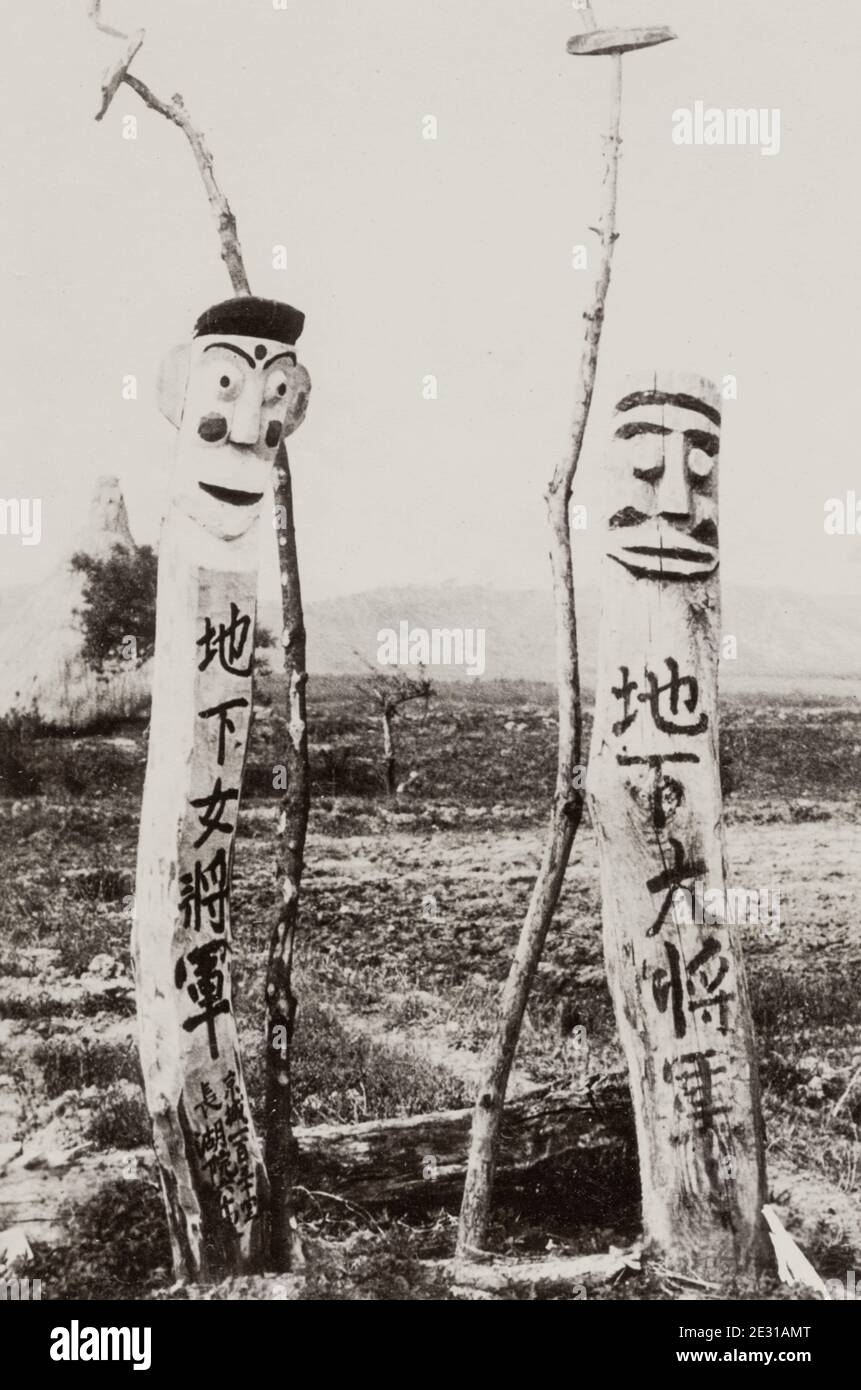 Vintage début du XXe siècle photographie - Corée: Un jangseung ou gardien de village est un totem coréen habituellement fait de bois. Banque D'Images