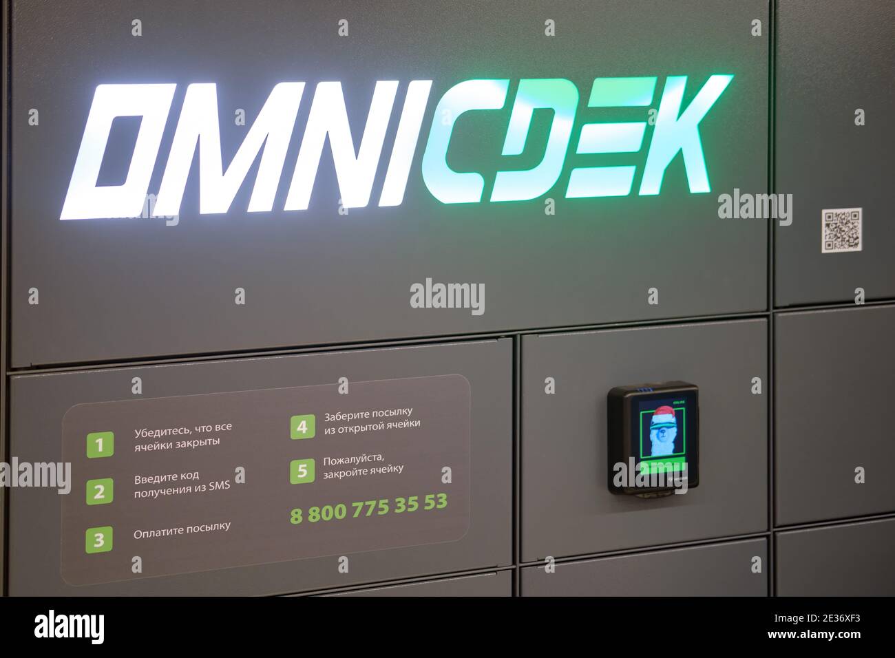Point de livraison des marchandises de la boutique en ligne CDEK - Moscou, Russie, 04 janvier 2021 Banque D'Images