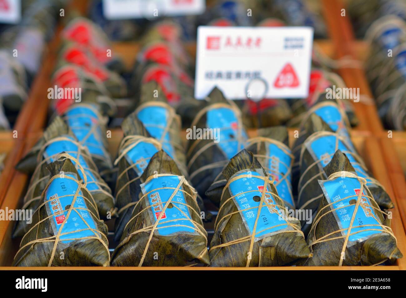 Zongzi, riz avec garnitures à l'intérieur des feuilles et puis cuit à la vapeur. Célèbre cuisine de rue à Jiaxing, en Chine. Ceux-ci sont en vente dans la vieille ville de Yuehe. Banque D'Images