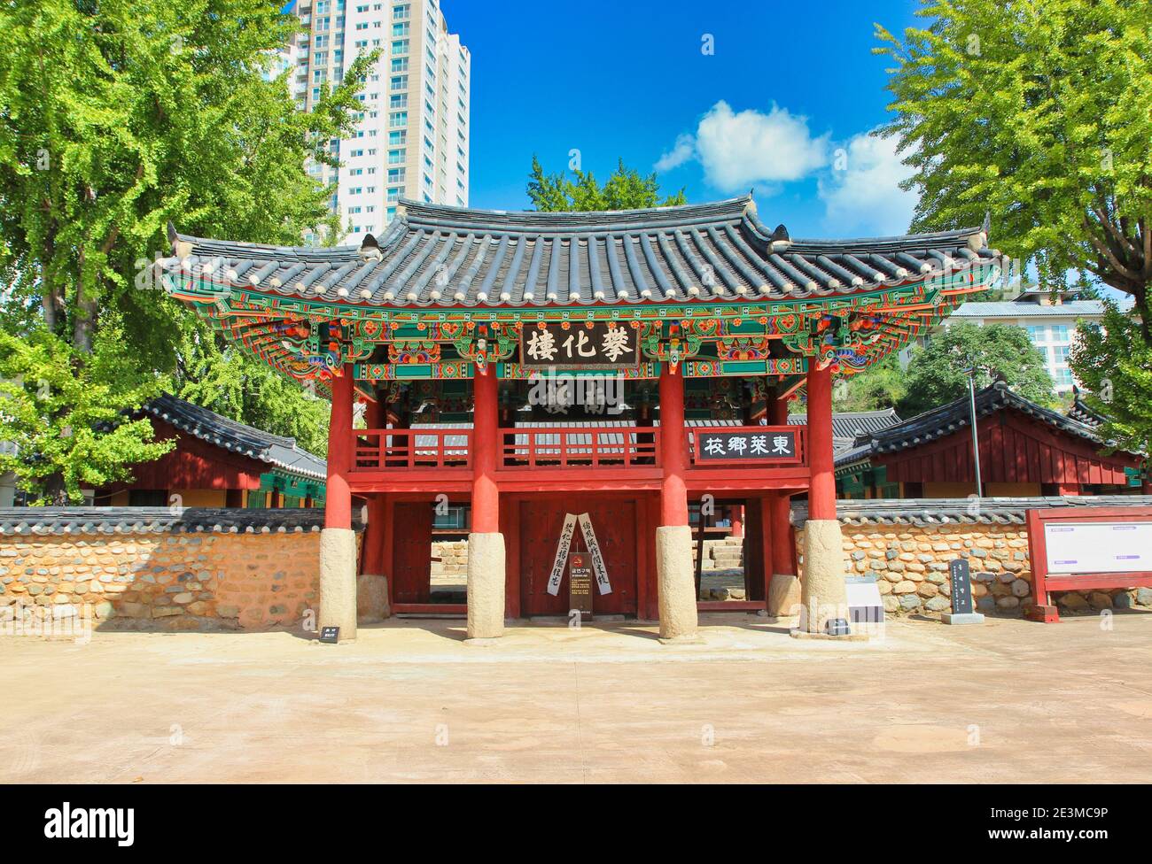 École confucéenne Hyanggyo à Dongrae, Busan, Corée du Sud, Asie. Banque D'Images