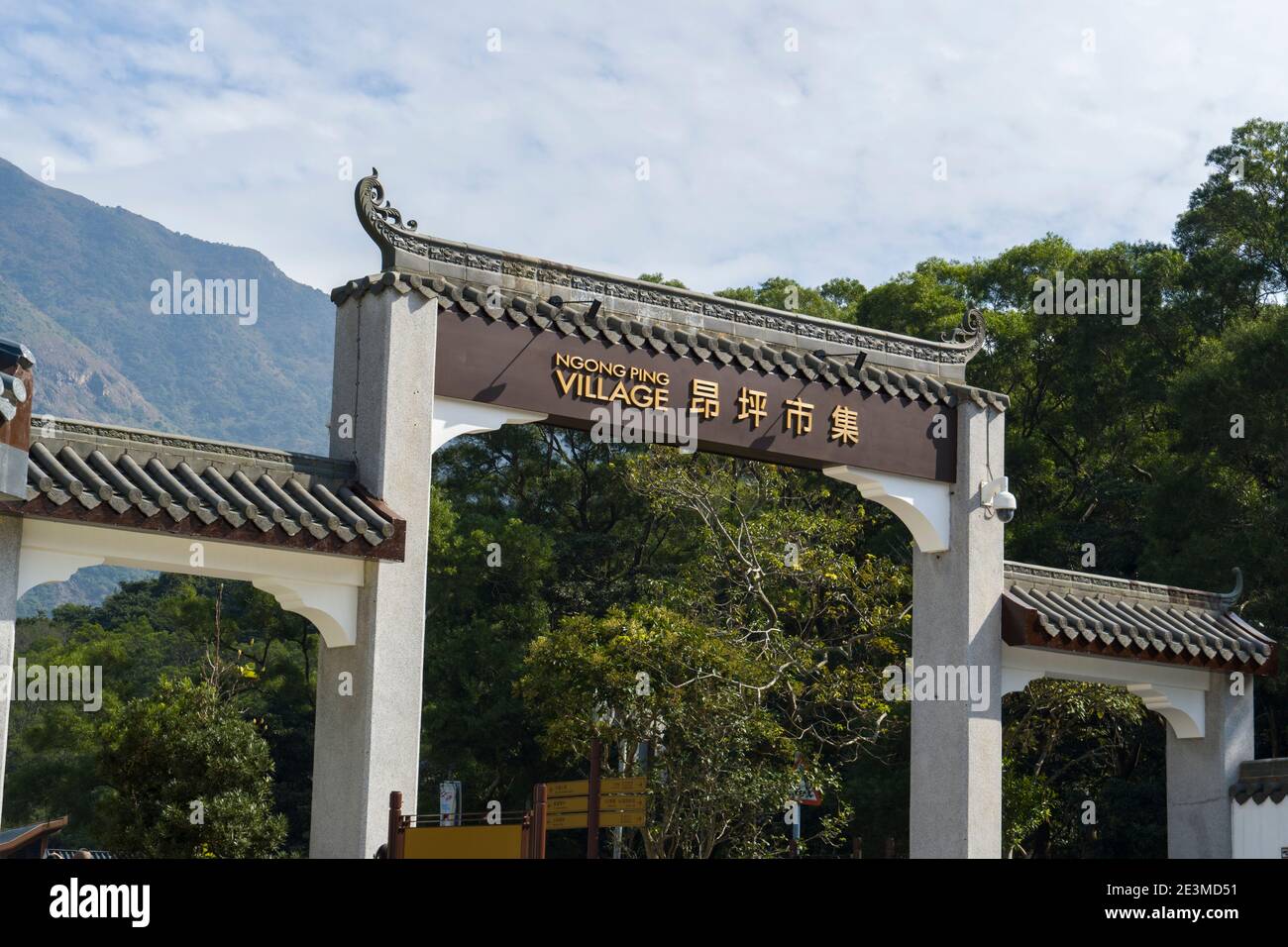Entrée du village de Ngong Ping à Hong Kong. Un centre de vente au détail et de divertissement adjacent à la gare supérieure du téléphérique Ngong Ping 360 Banque D'Images