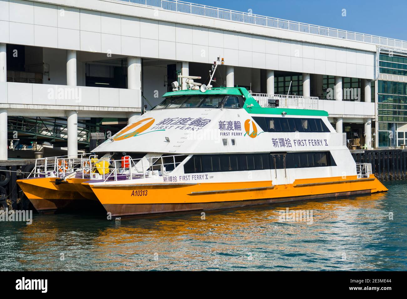 New World First Ferry, garé à Central Ferry Pier. New World First Ferry Services est une compagnie de service de ferry à Hong Kong Banque D'Images