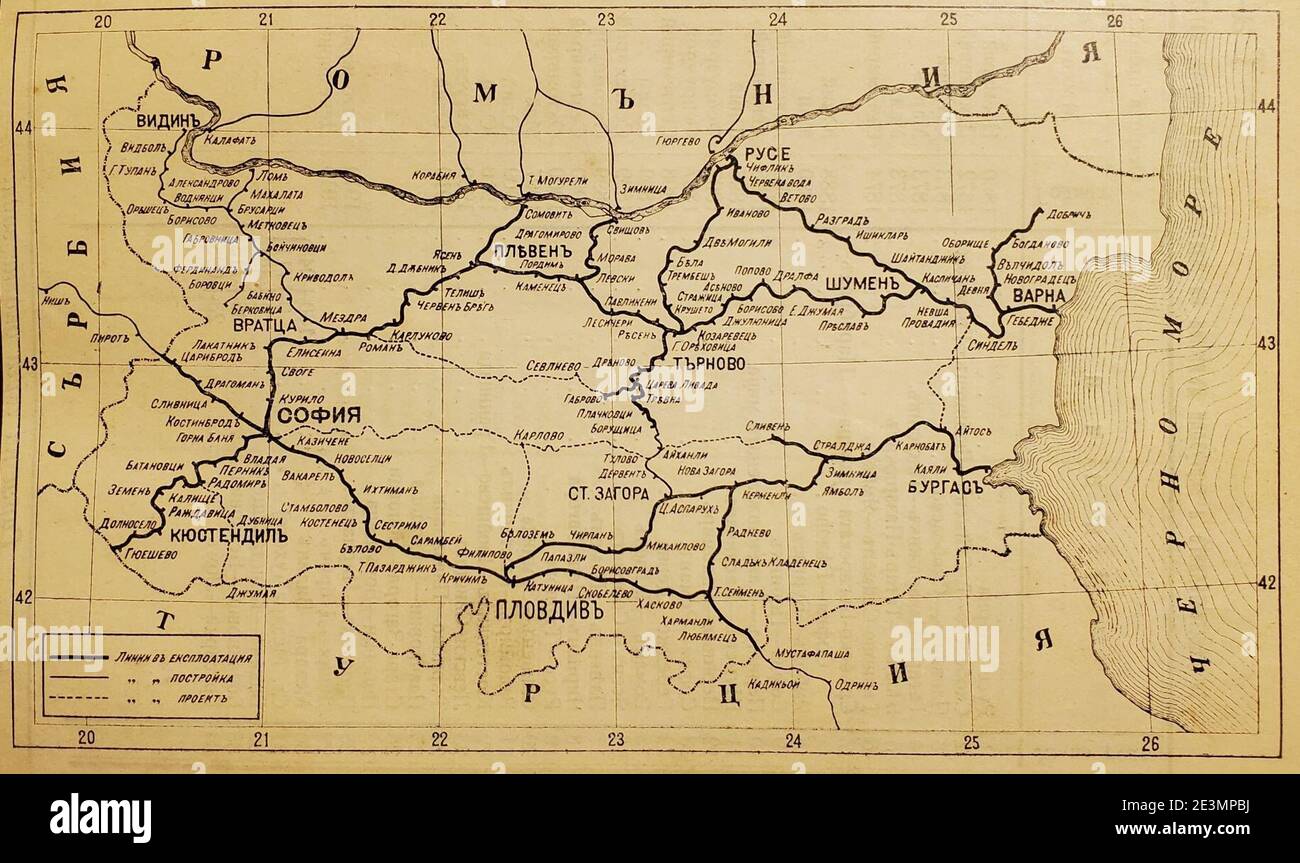Carte des lignes de chemin de fer en Bulgarie en 1911. Banque D'Images