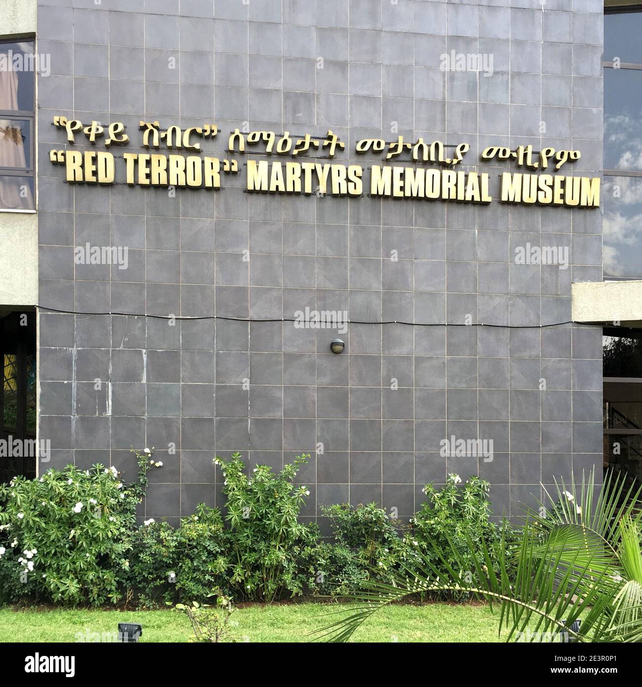 Musée des martyrs de la terreur rouge à Addis-Abeba Banque D'Images
