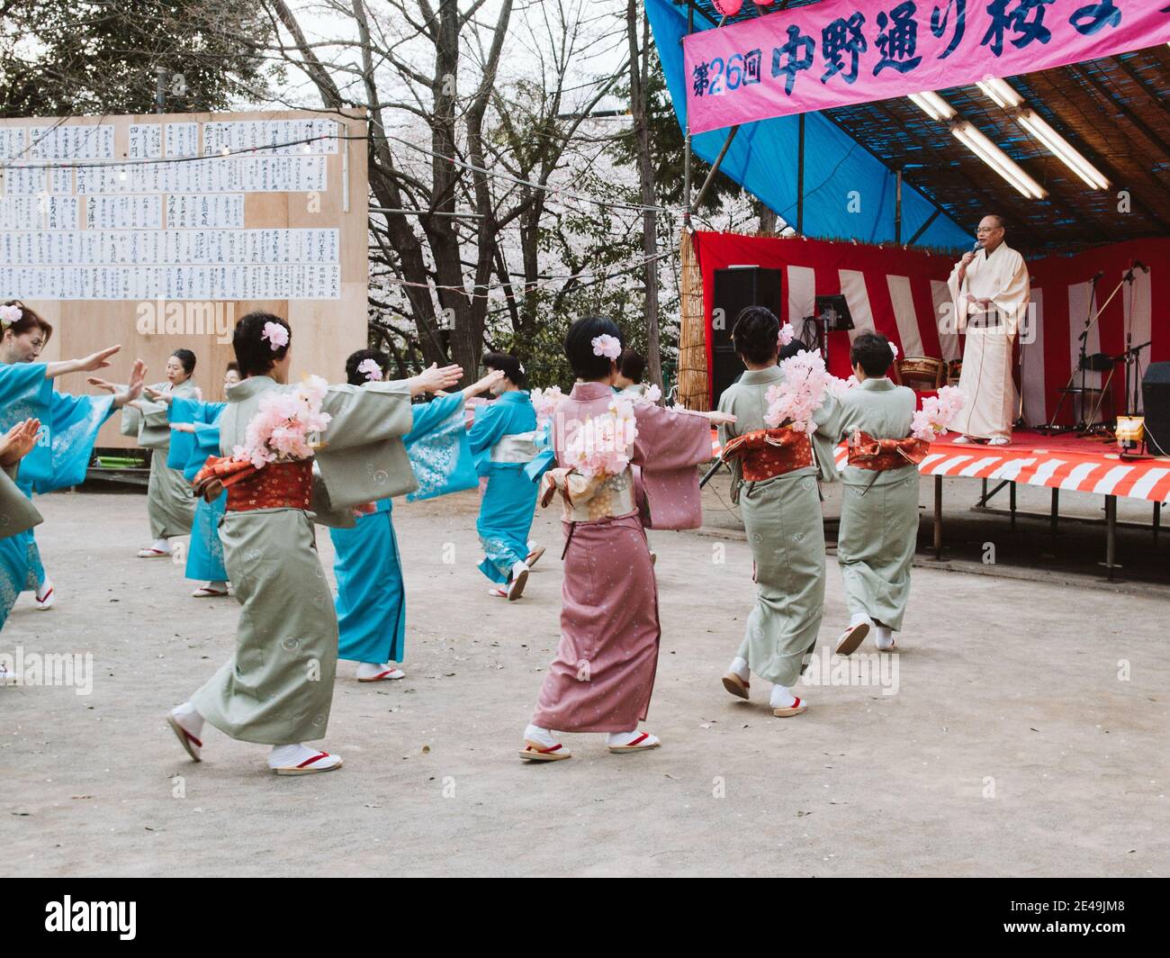 Festival hanami dans un quartier de Tokyo Banque D'Images