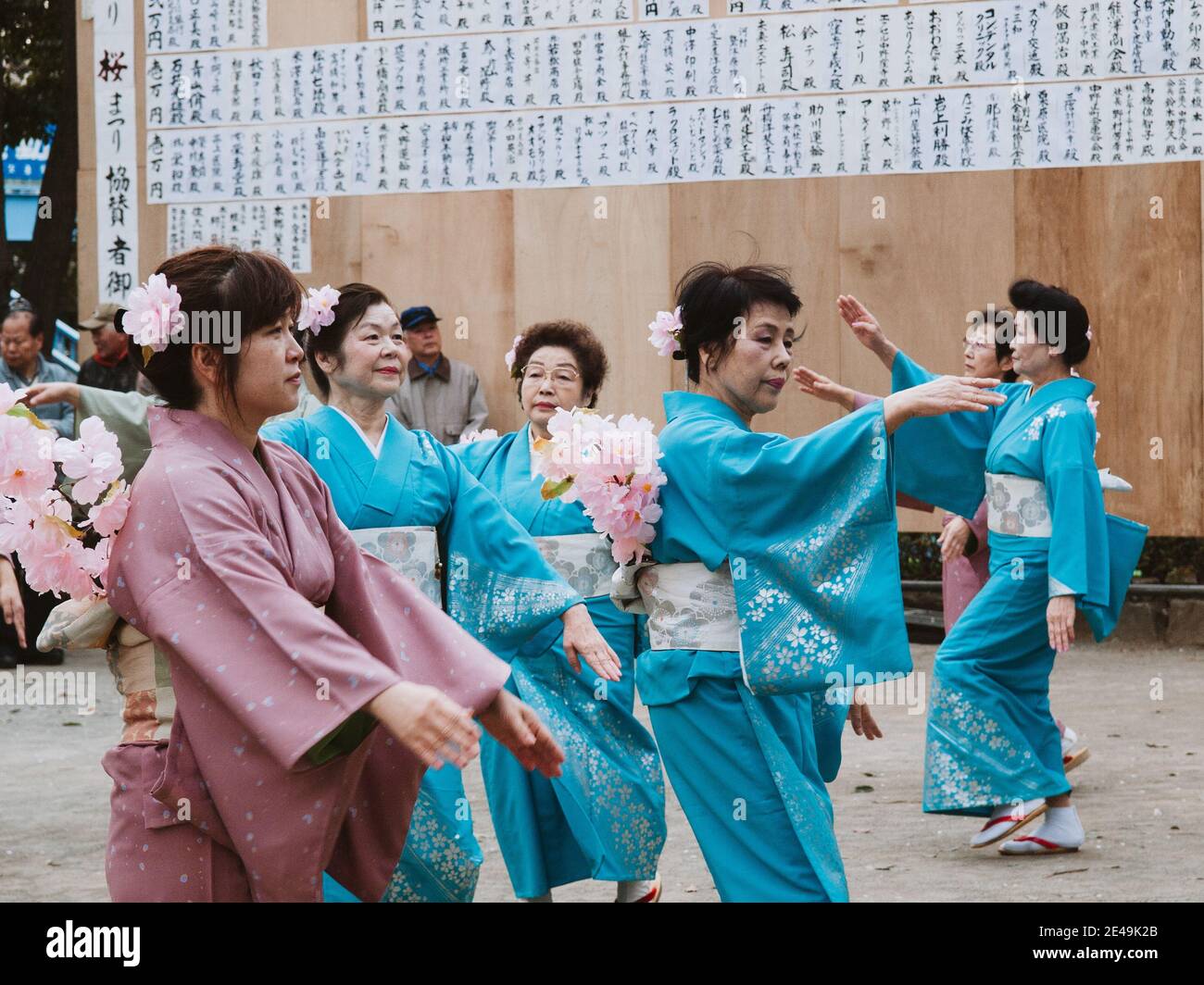 Festival hanami dans un quartier de Tokyo Banque D'Images
