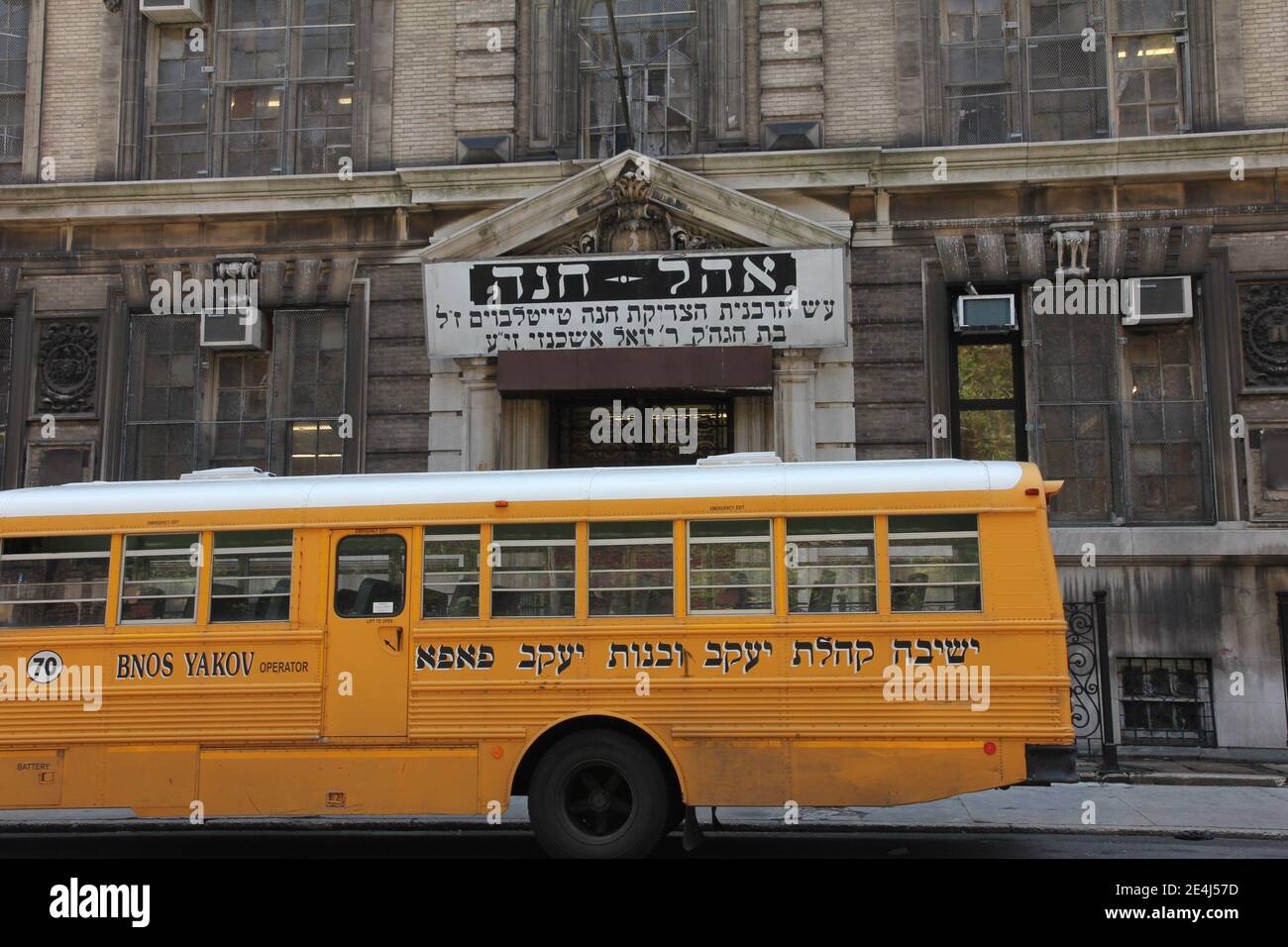 Brooklyn, New York, école religieuse juive avec signes hébraïques Banque D'Images