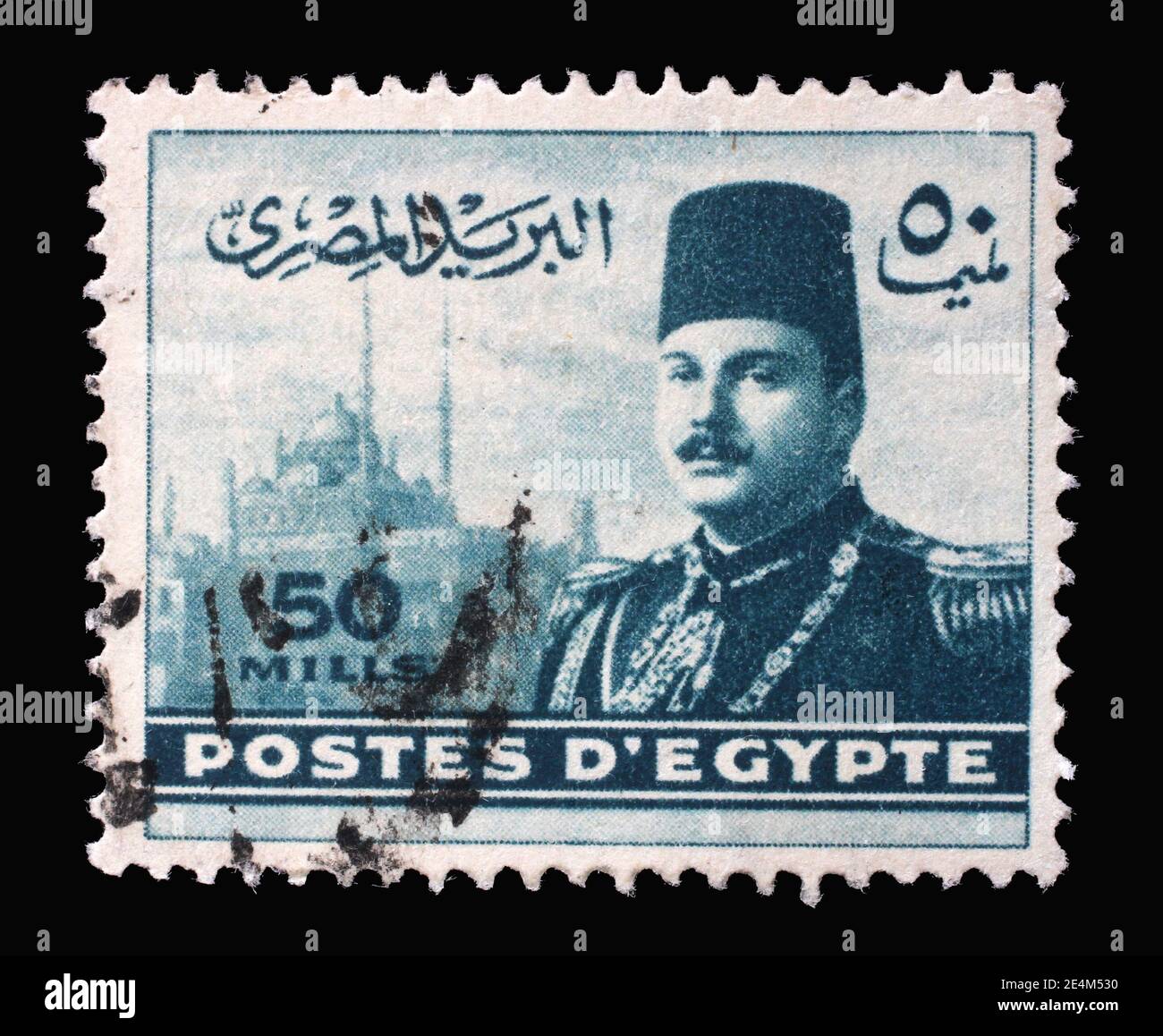 Le timbre imprimé en Égypte montre le roi Farouk devant la Citadelle du Caire, vers 1947 Banque D'Images