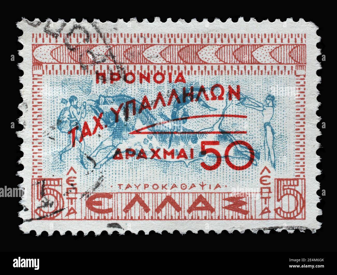 Timbre imprimé en Grèce montre Tavrokathapsia, course de taureaux, Minoan Crète, Fonds de bien-être du personnel postal, vers 1951 Banque D'Images