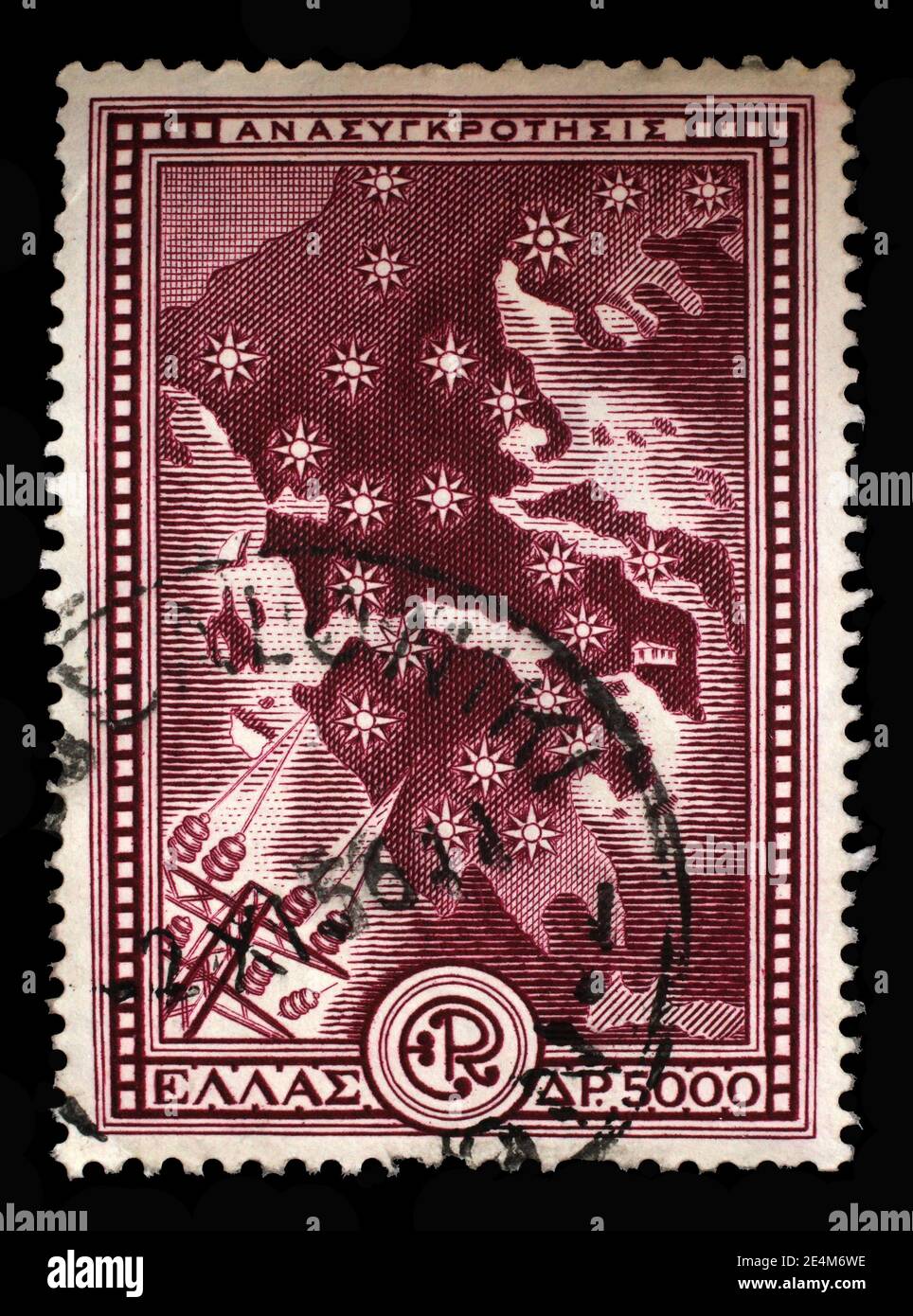 Le timbre imprimé en Grèce montre la reconstruction de l'électrification, vers 1951 Banque D'Images