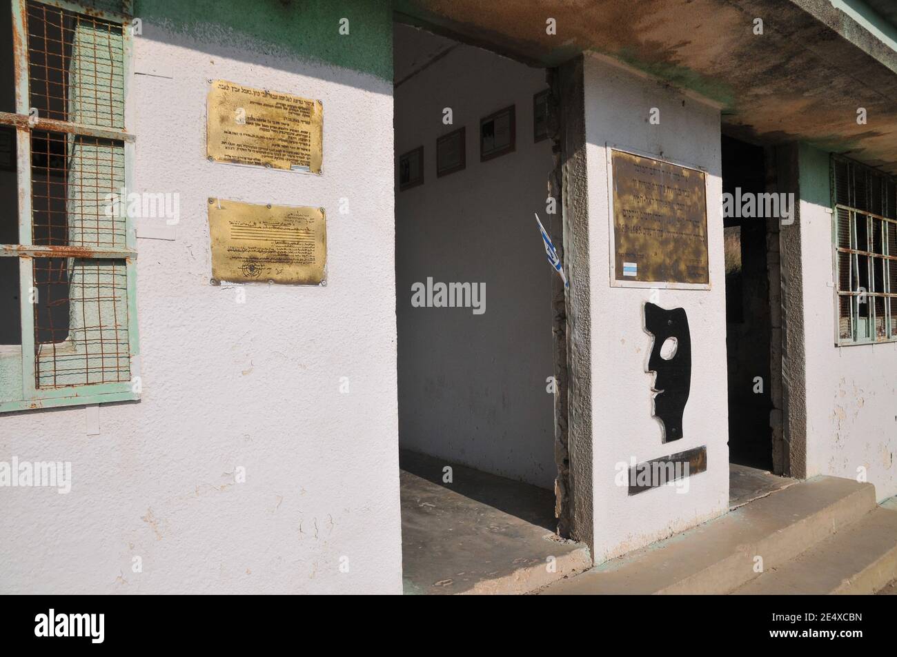 Musée et mémorial Eli Cohen, plateau du Golan, Israël. Eliyahu Ben-Shaul Cohen, communément appelé Eli Cohen, était un espion israélien. Il est mieux connu pour h Banque D'Images