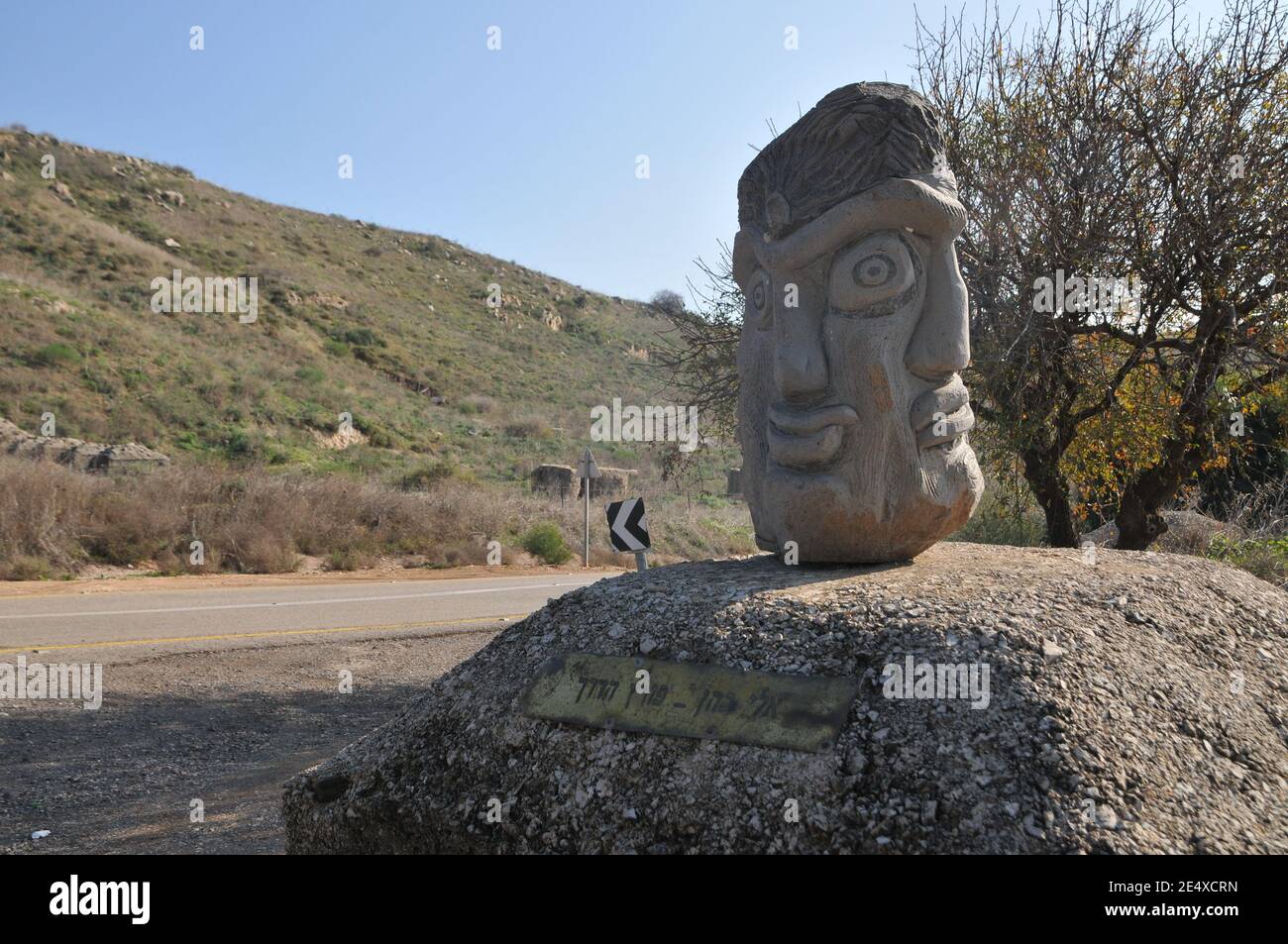 Musée et mémorial Eli Cohen, plateau du Golan, Israël. Eliyahu Ben-Shaul Cohen, communément appelé Eli Cohen, était un espion israélien. Il est mieux connu pour h Banque D'Images