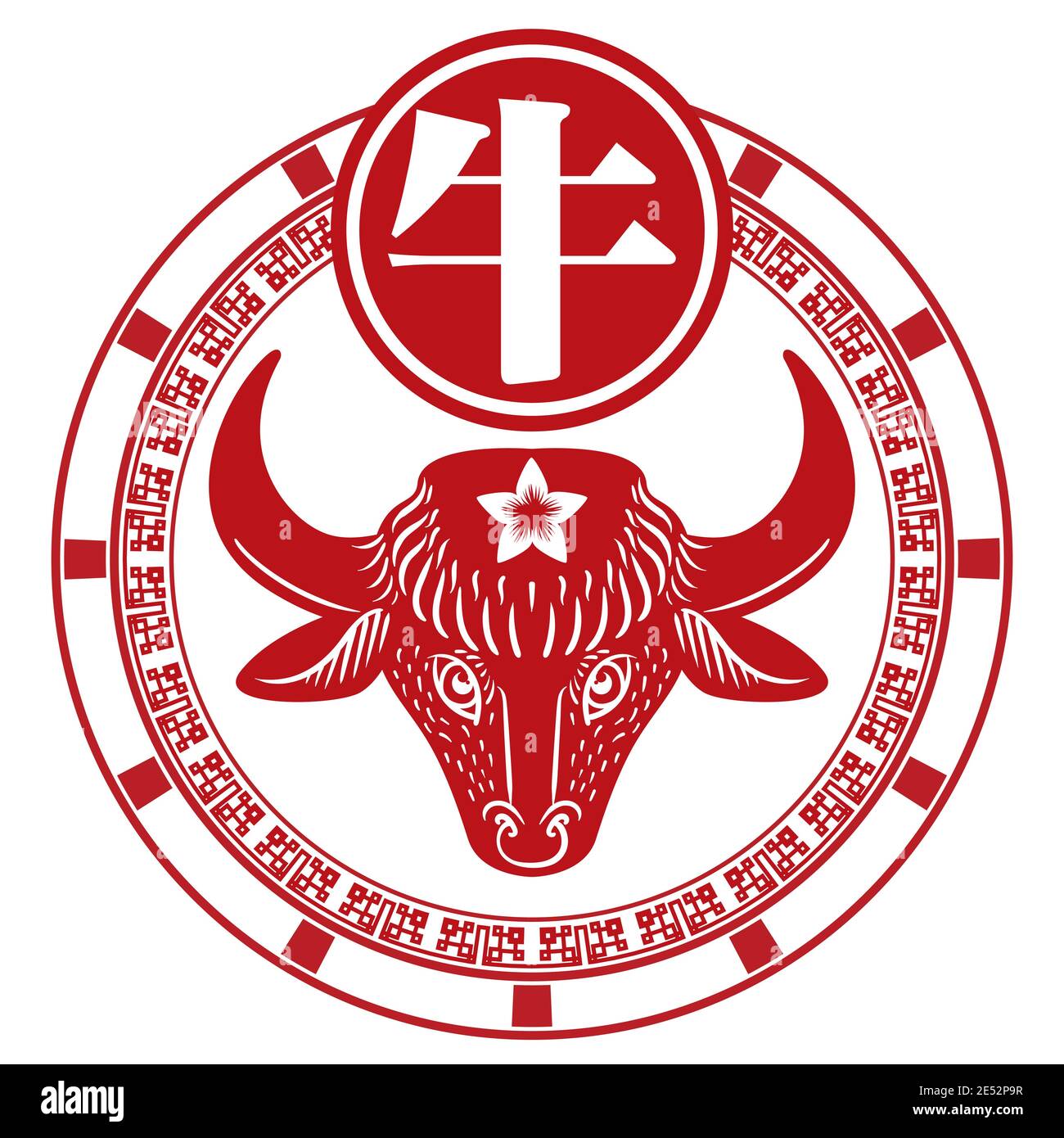 Design rouge et blanc avec bouton rond et tête de bœuf Avec fleur de cerise sur elle pour célébrer le nouveau chinois Année de cet animal (kanji chinois signifiant Ox Illustration de Vecteur