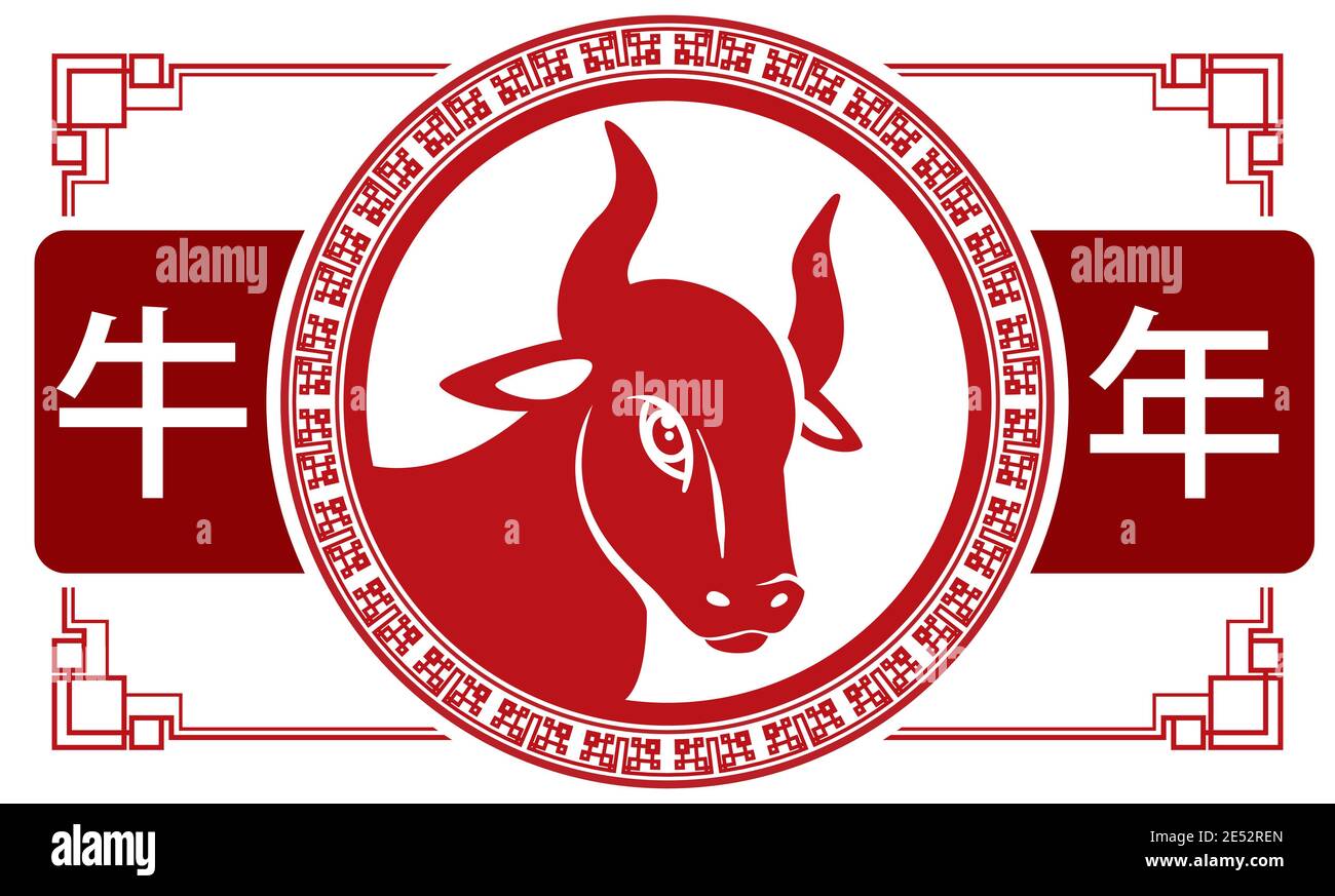 Timbre chinois traditionnel et rouge avec silhouette de bœuf, étiquette et cadre célébrant l'année de l'Ox (écrit en calligraphie chinoise). Illustration de Vecteur