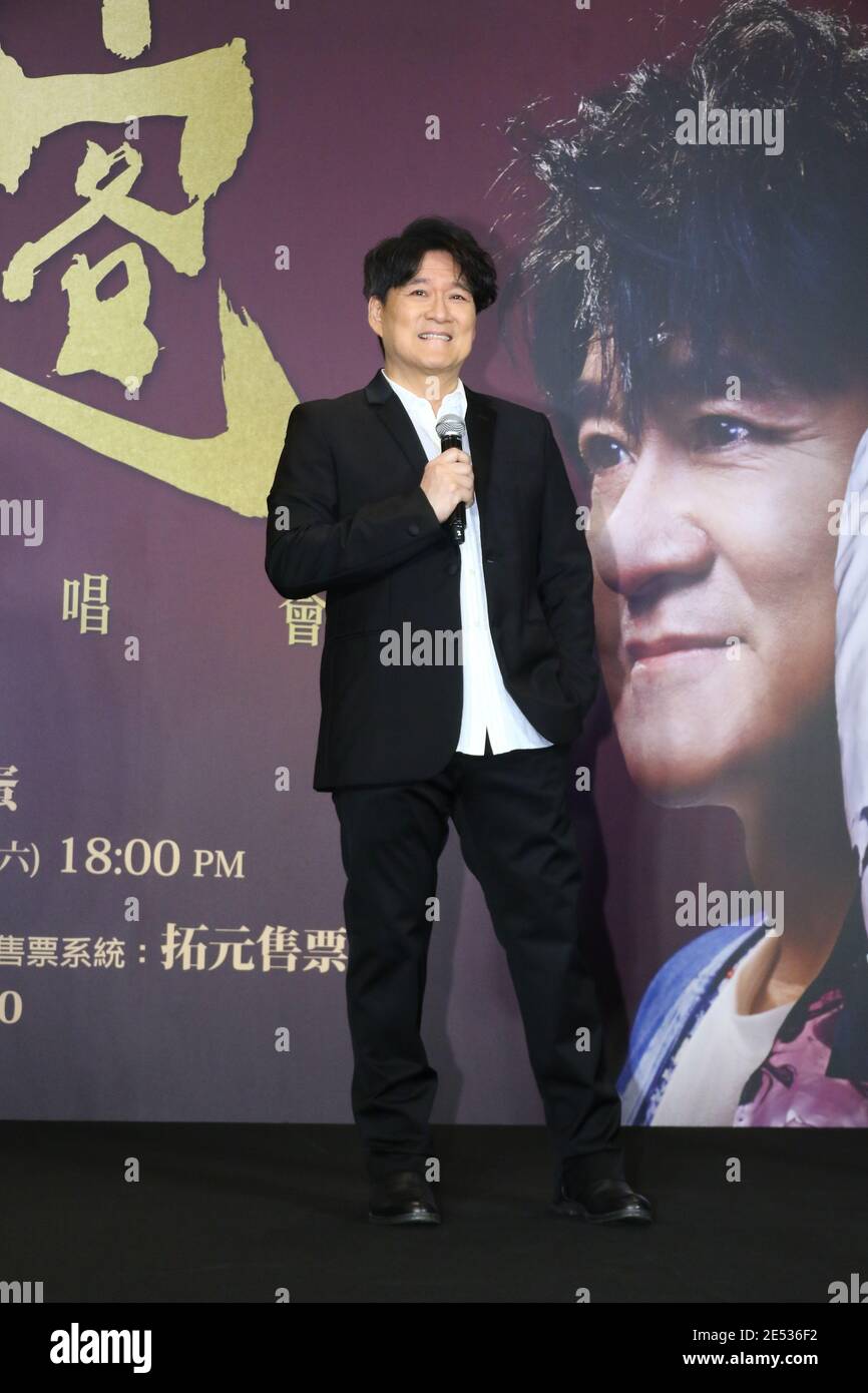 Taipei. 25 janvier 2021. Emil Chau participe à la conférence de presse pour promouvoir son concert qui se tiendra en avril et mai à Taipei, Taiwan, Chine, le 25 janvier 2021.(photo de TPG) crédit: TopPhoto/Alay Live News Banque D'Images