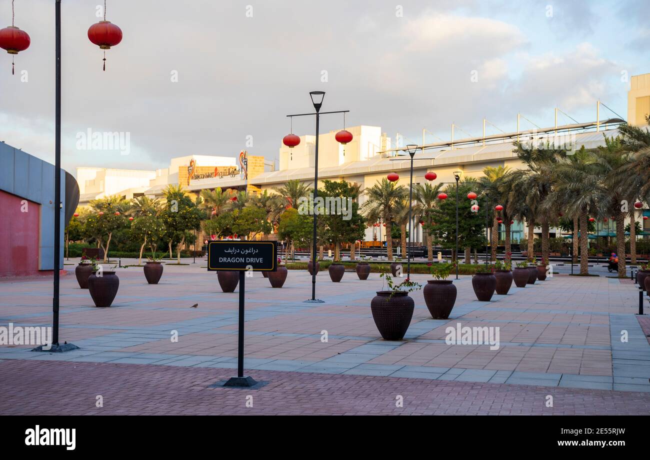 Dragon mart dubai uae Banque de photographies et d’images à haute